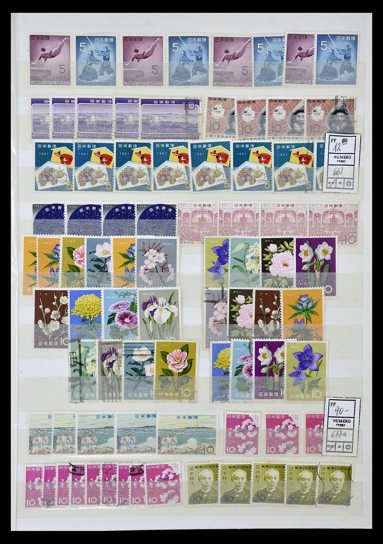 35090 035 - Postzegelverzameling 35090 Japan 1871-1996.