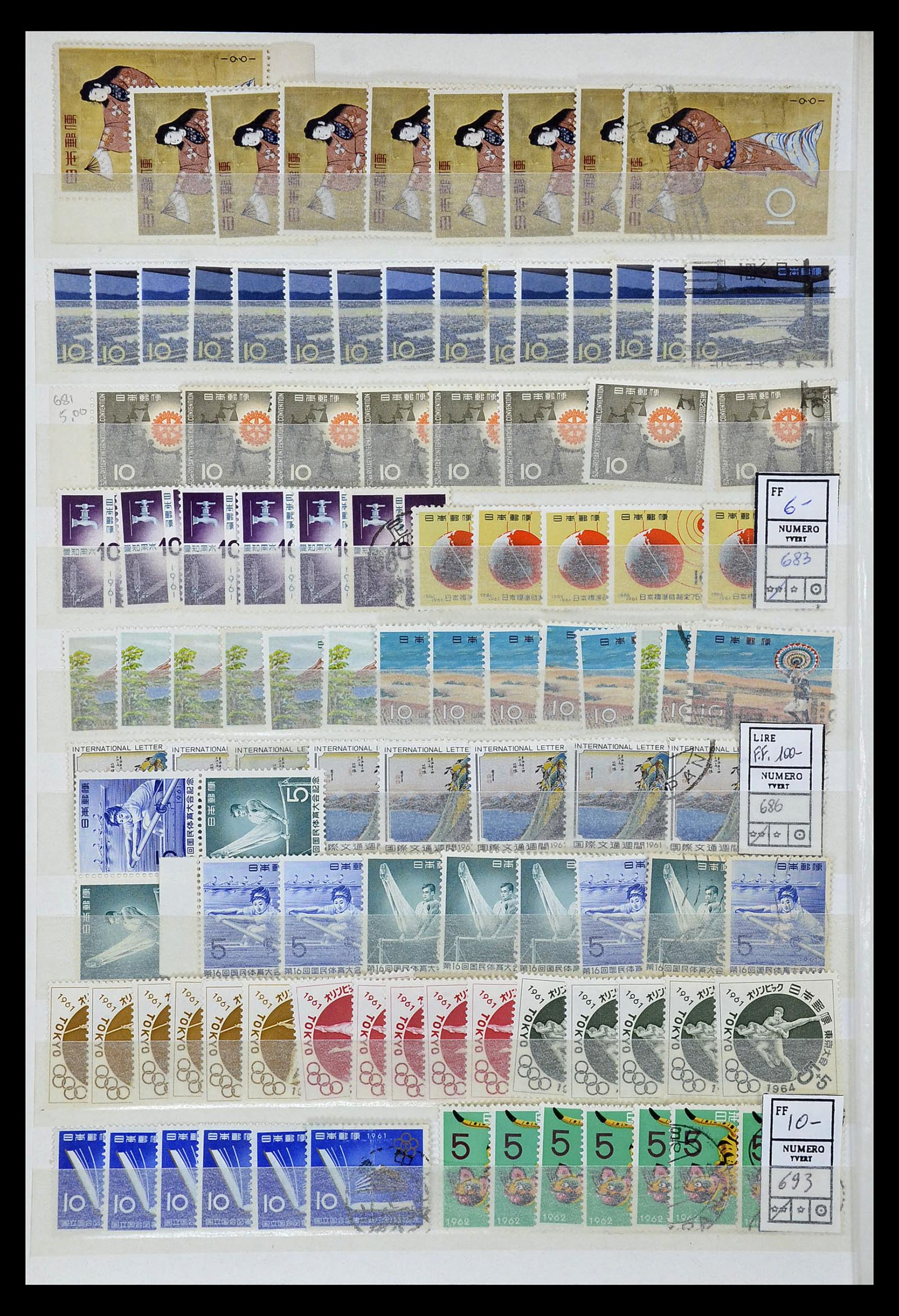 35090 036 - Postzegelverzameling 35090 Japan 1871-1996.