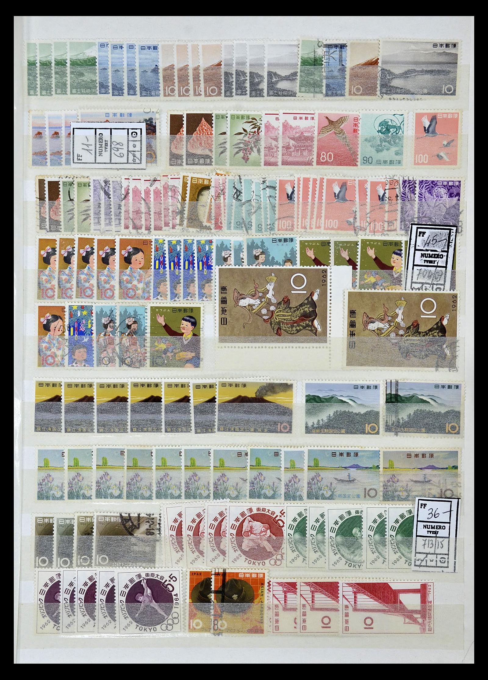 35090 037 - Postzegelverzameling 35090 Japan 1871-1996.