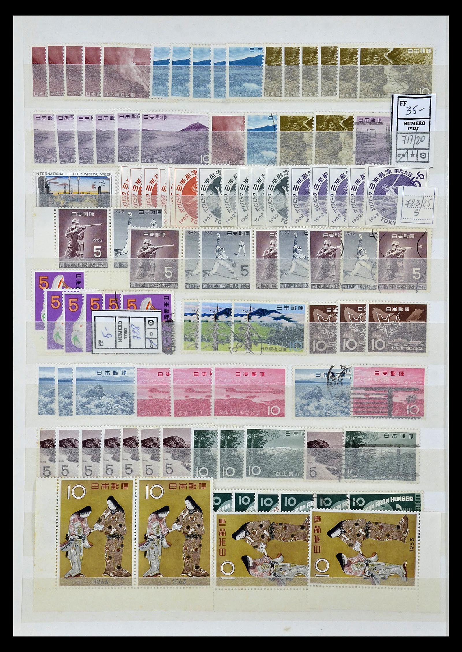 35090 038 - Postzegelverzameling 35090 Japan 1871-1996.