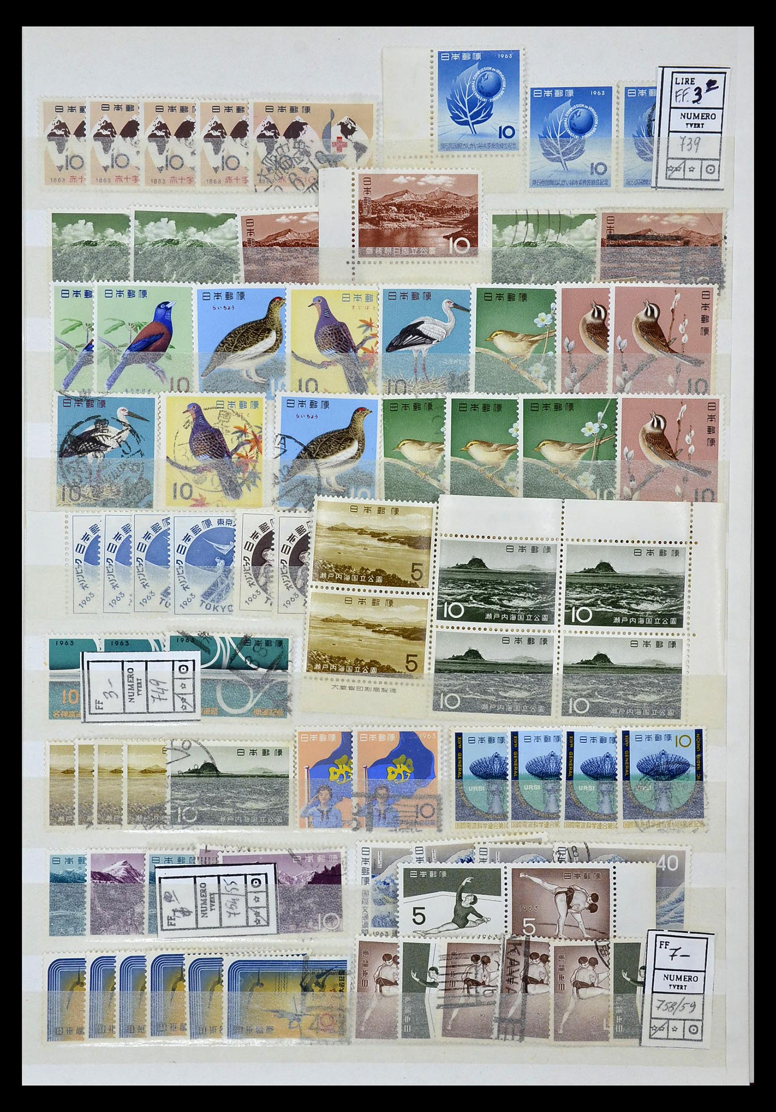 35090 039 - Postzegelverzameling 35090 Japan 1871-1996.