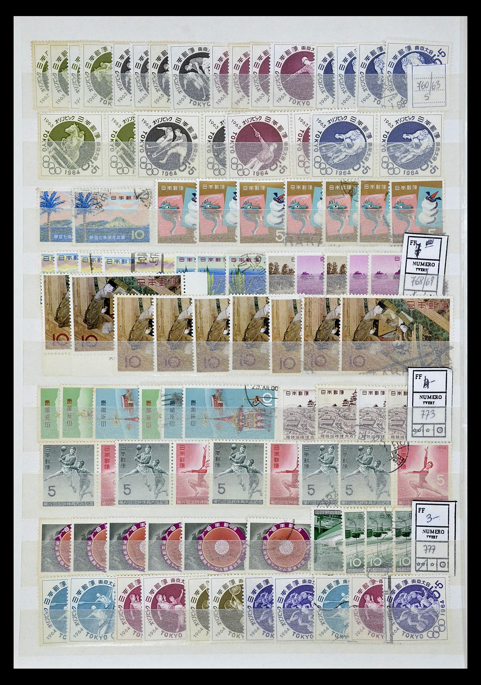 35090 040 - Postzegelverzameling 35090 Japan 1871-1996.