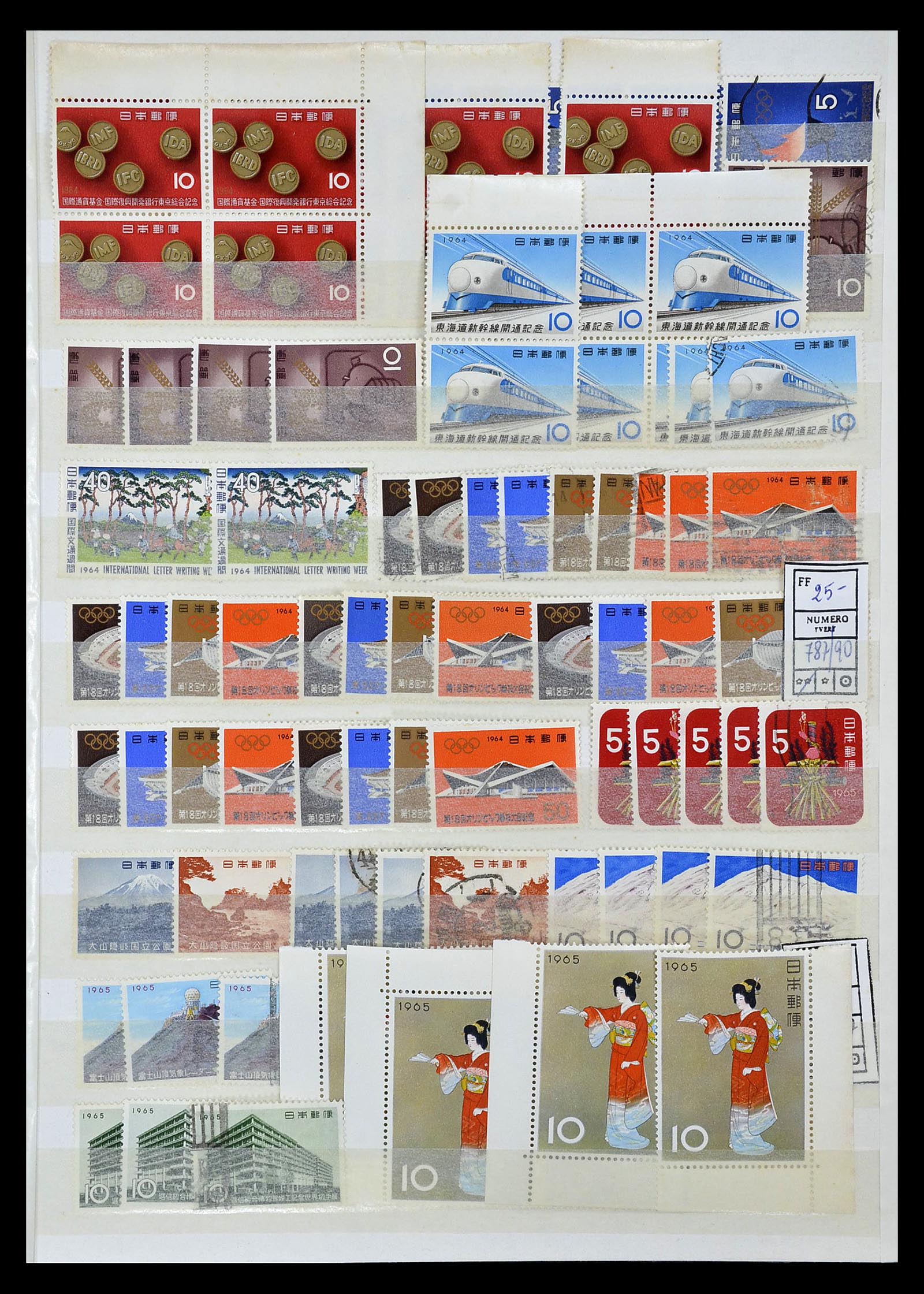 35090 041 - Postzegelverzameling 35090 Japan 1871-1996.