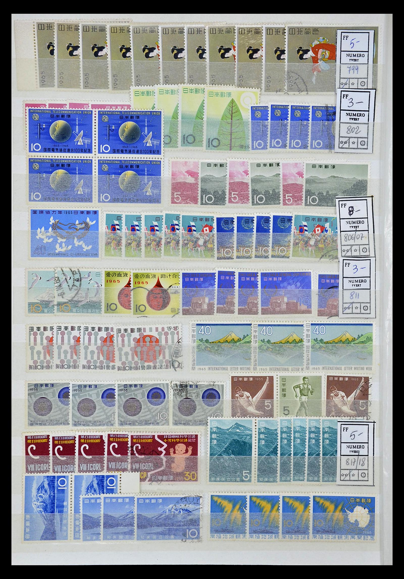 35090 042 - Postzegelverzameling 35090 Japan 1871-1996.