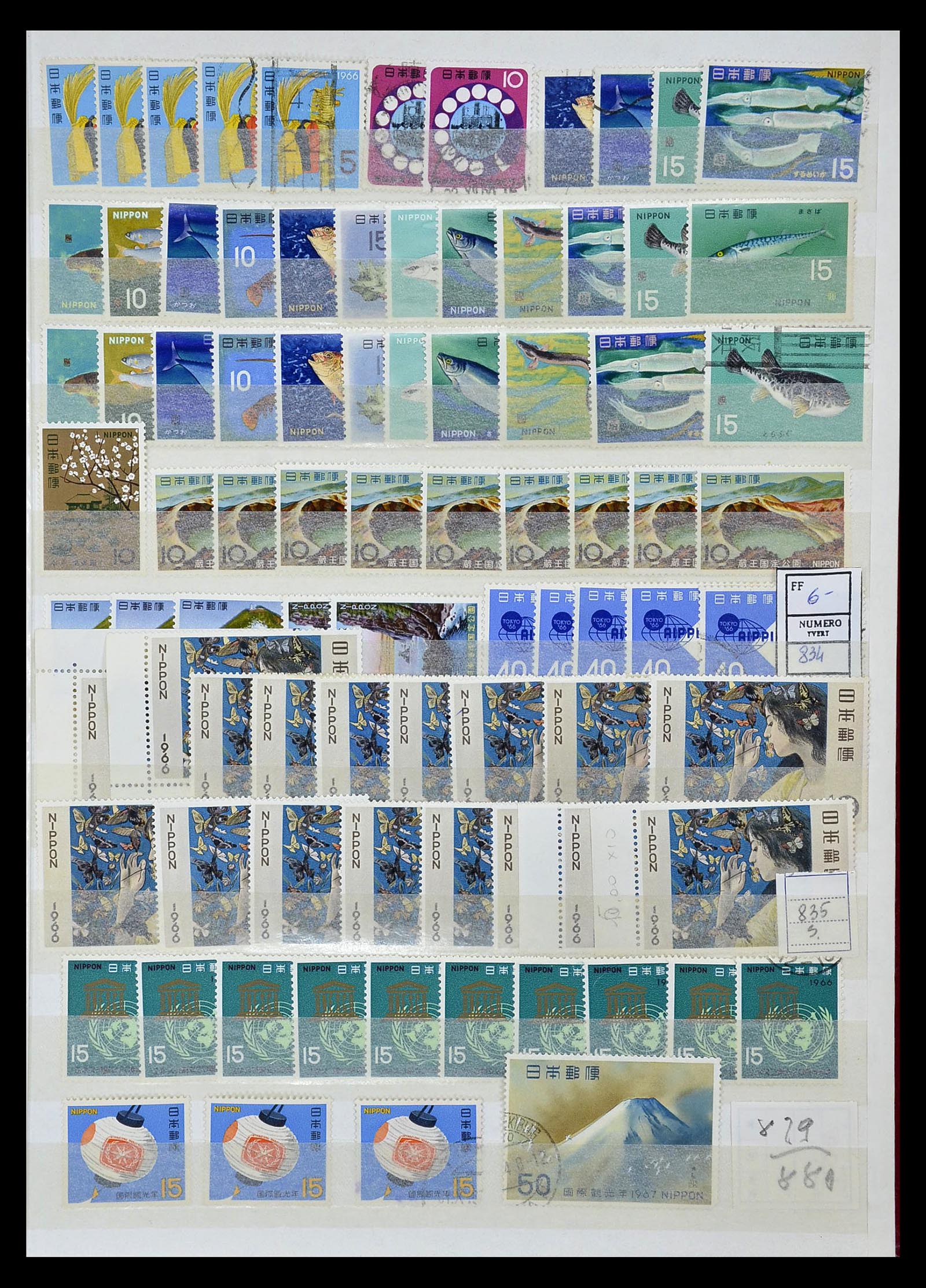 35090 043 - Postzegelverzameling 35090 Japan 1871-1996.