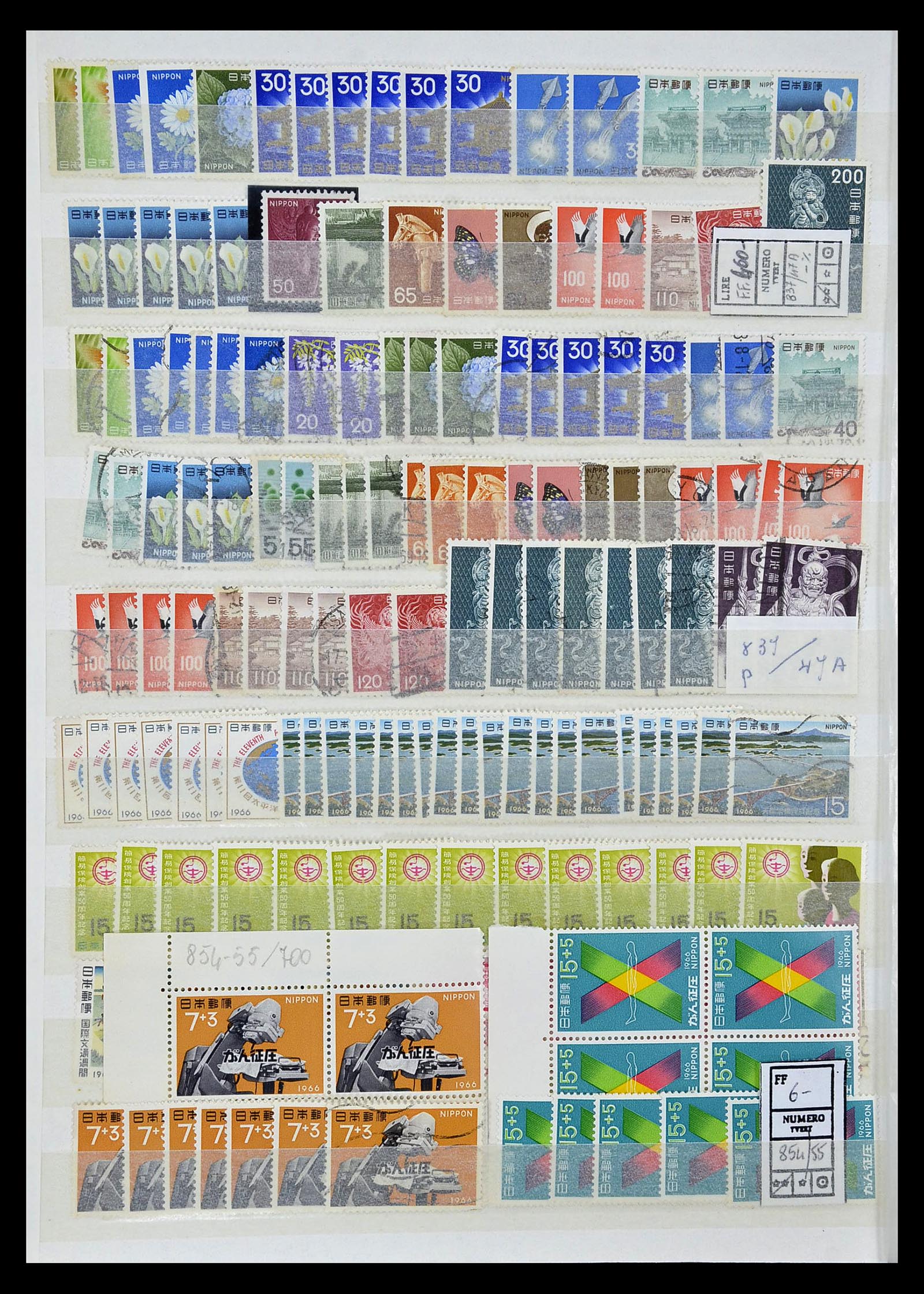35090 044 - Postzegelverzameling 35090 Japan 1871-1996.