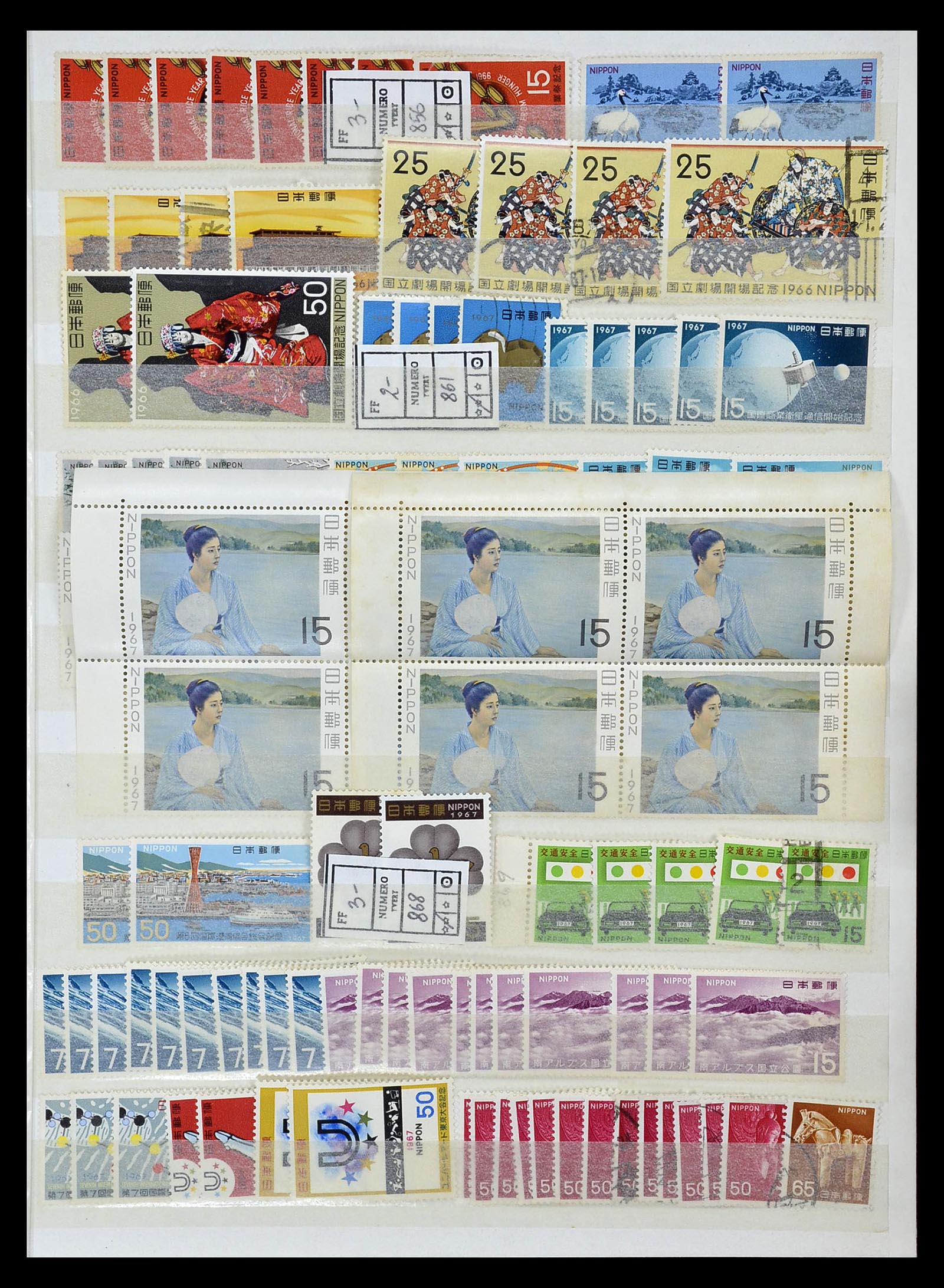 35090 045 - Postzegelverzameling 35090 Japan 1871-1996.