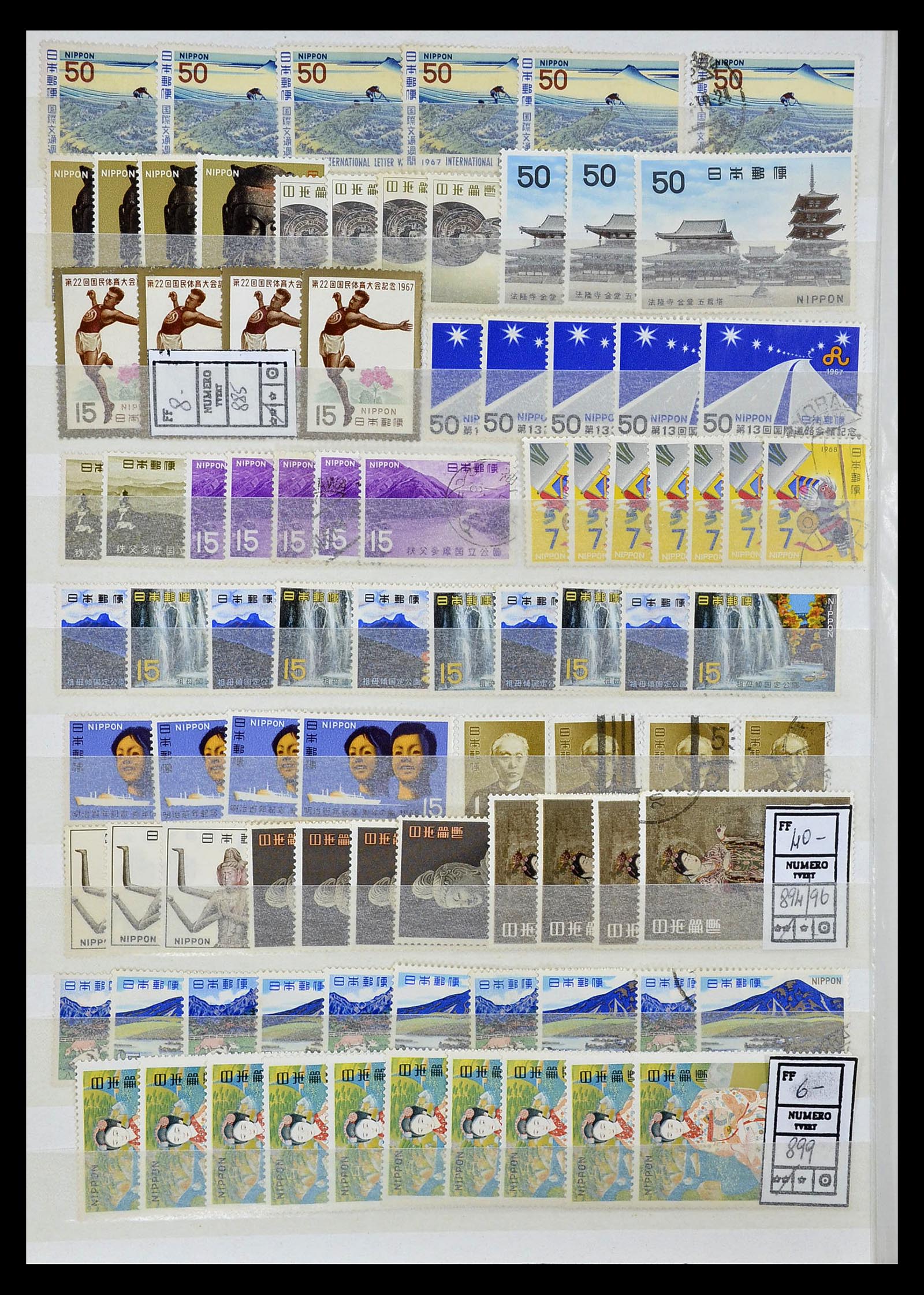 35090 046 - Postzegelverzameling 35090 Japan 1871-1996.