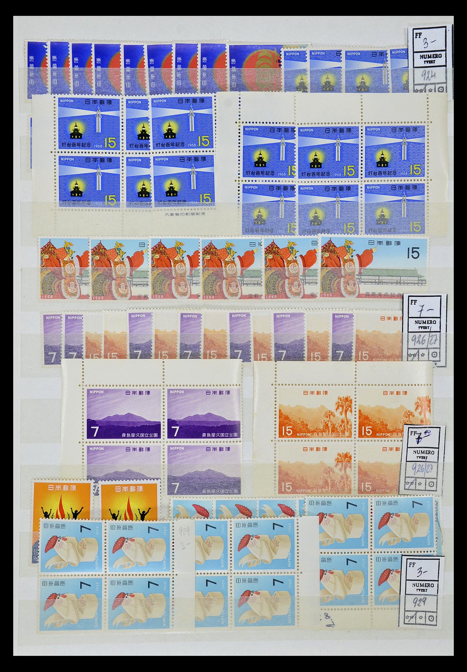35090 048 - Postzegelverzameling 35090 Japan 1871-1996.