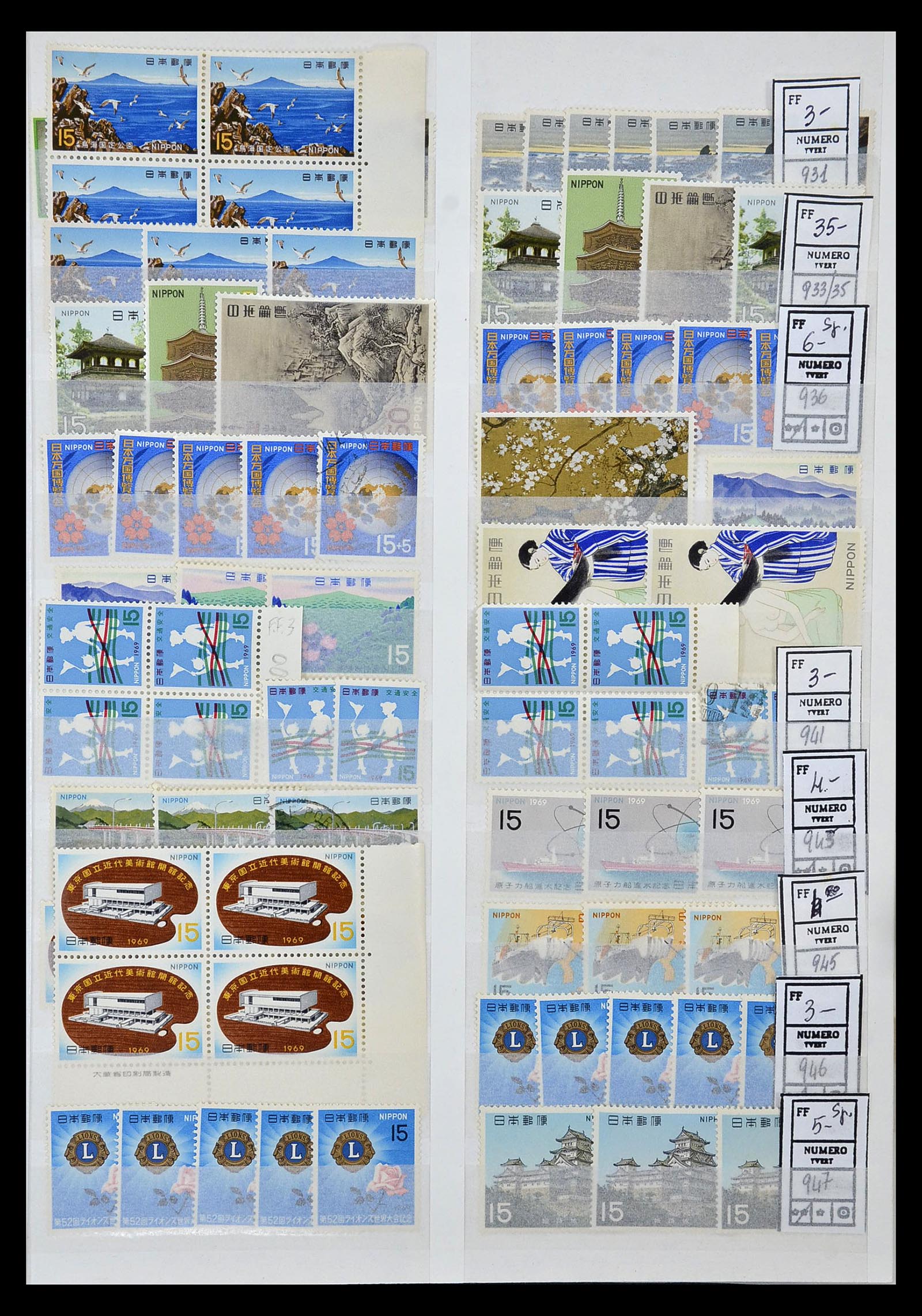 35090 049 - Postzegelverzameling 35090 Japan 1871-1996.