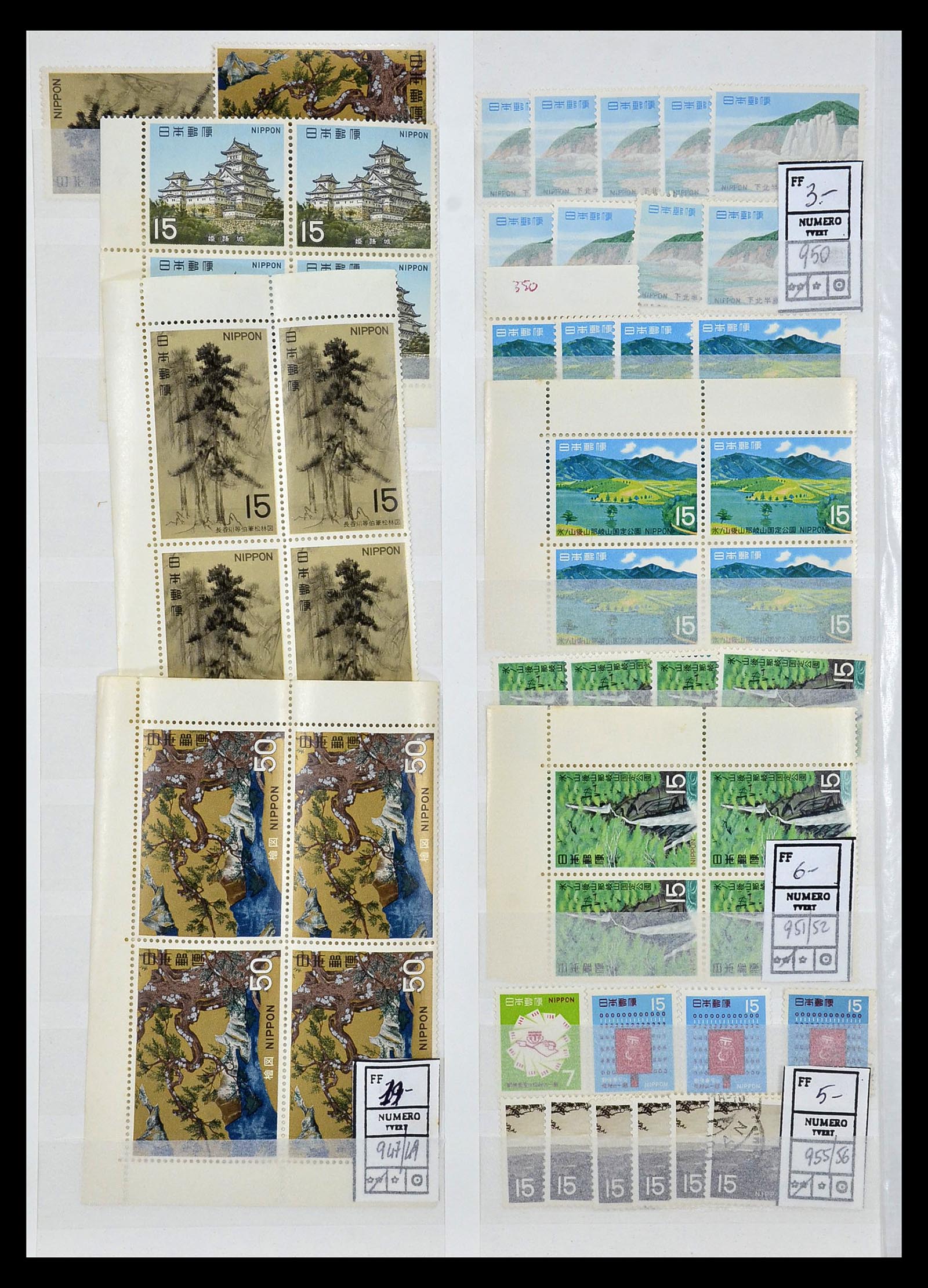 35090 050 - Postzegelverzameling 35090 Japan 1871-1996.