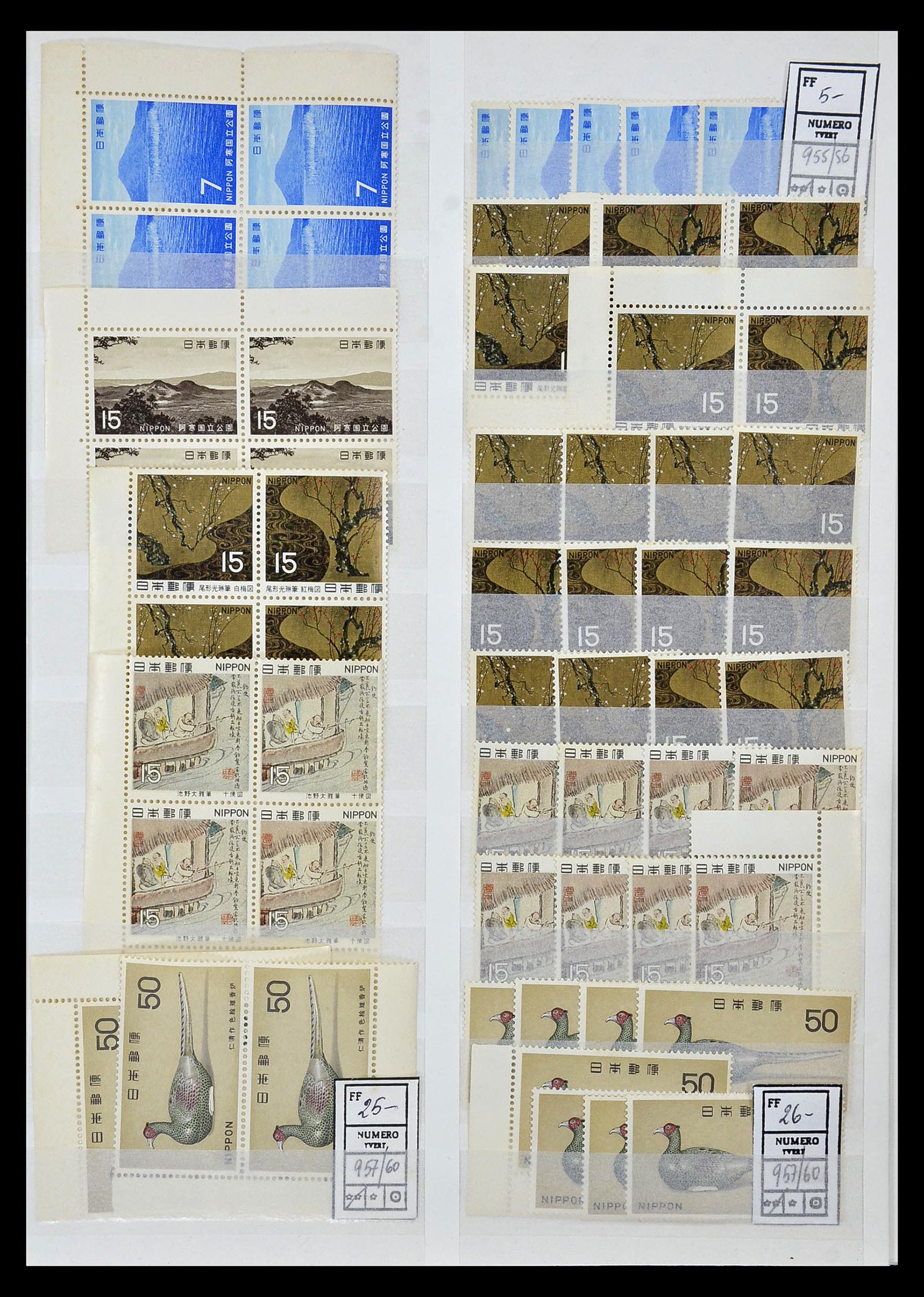 35090 051 - Postzegelverzameling 35090 Japan 1871-1996.