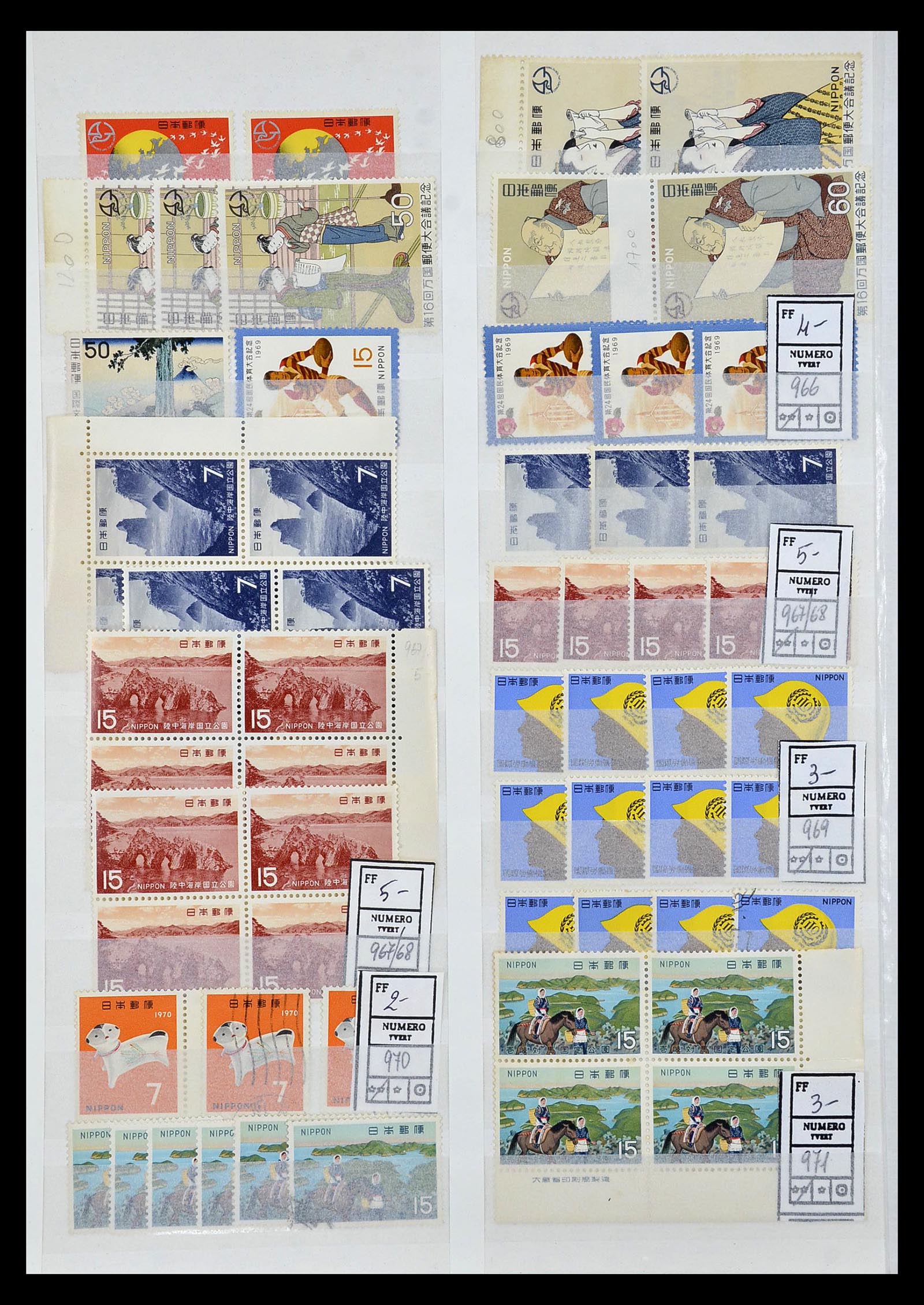 35090 052 - Postzegelverzameling 35090 Japan 1871-1996.