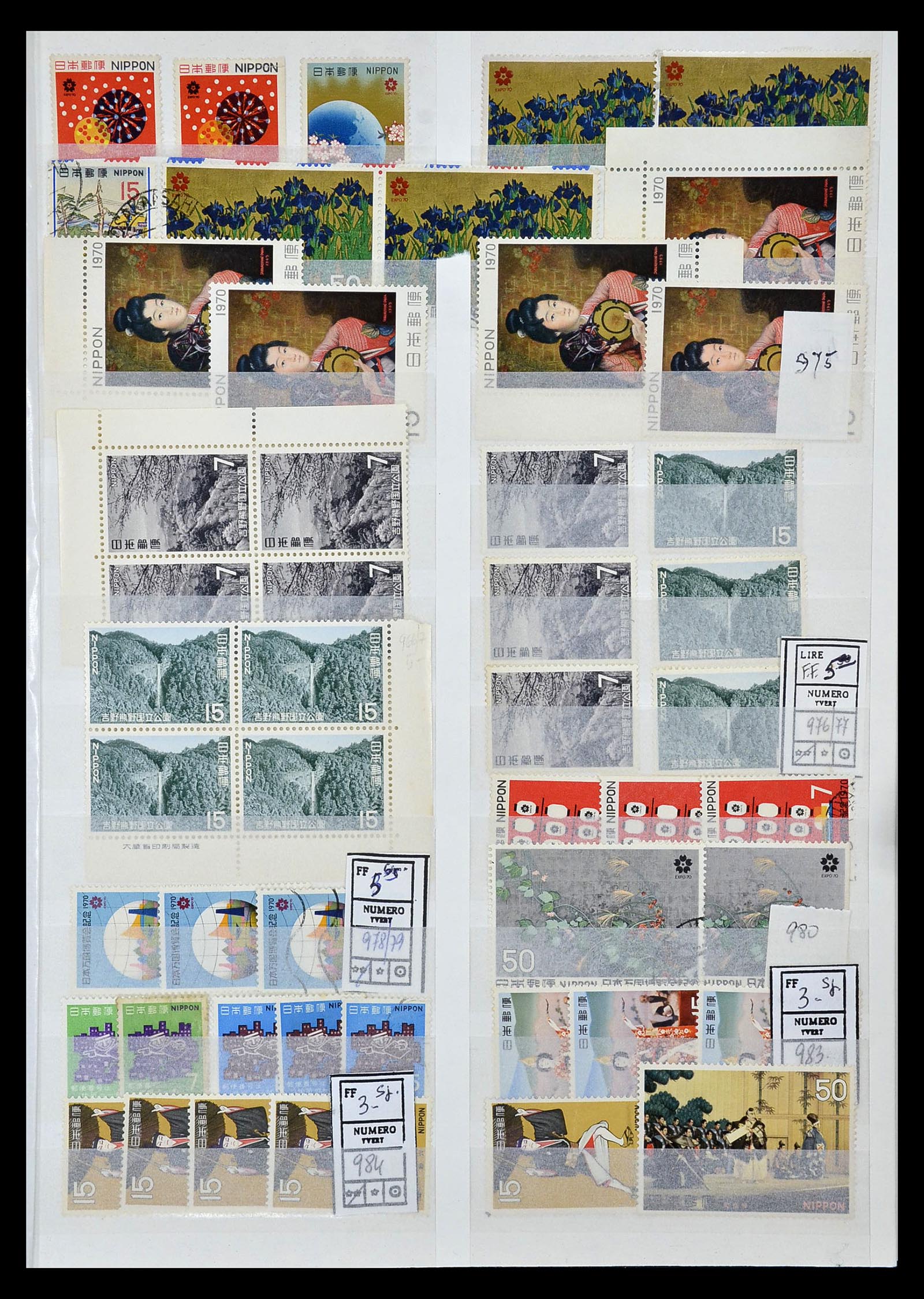 35090 053 - Postzegelverzameling 35090 Japan 1871-1996.