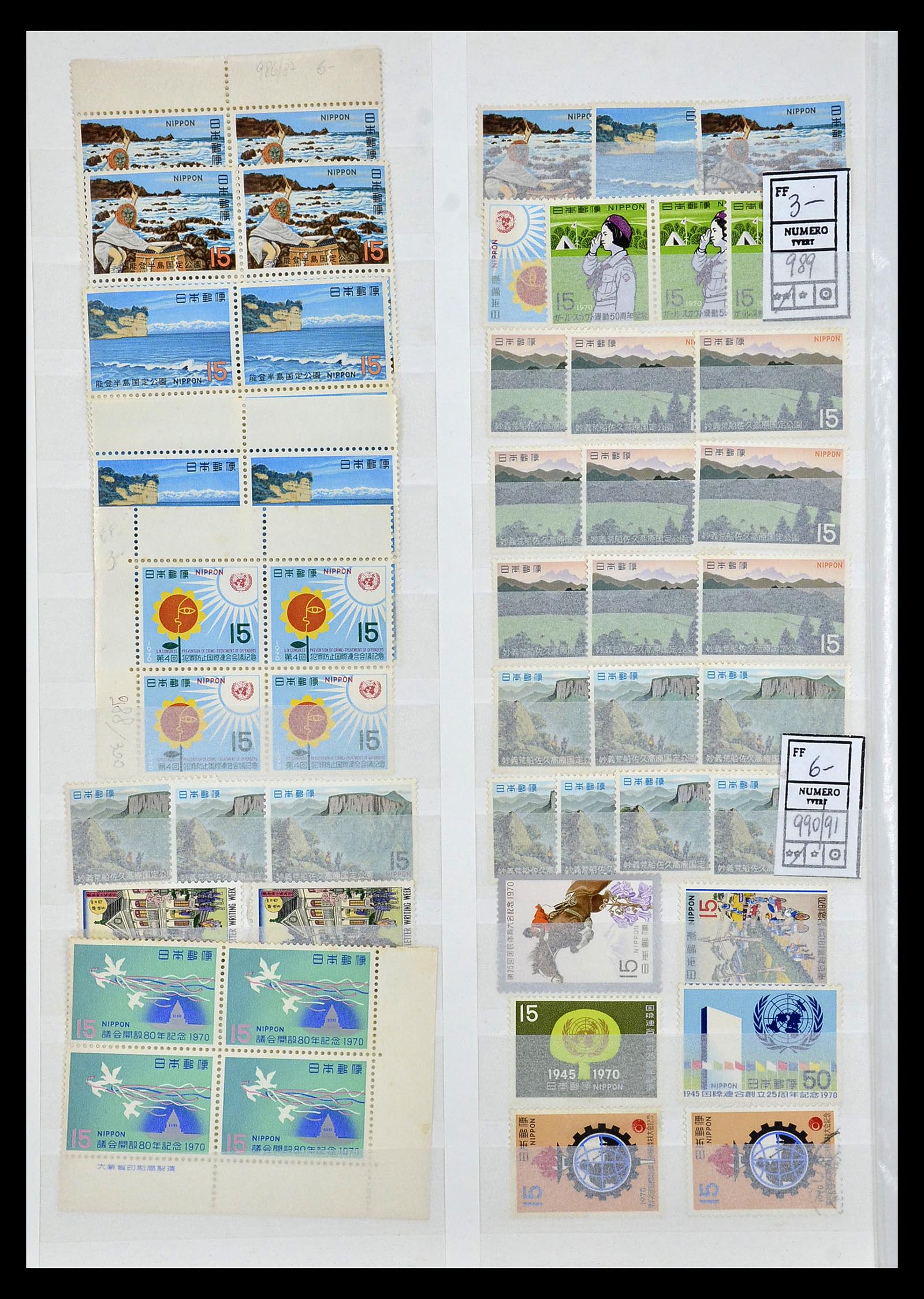 35090 054 - Postzegelverzameling 35090 Japan 1871-1996.
