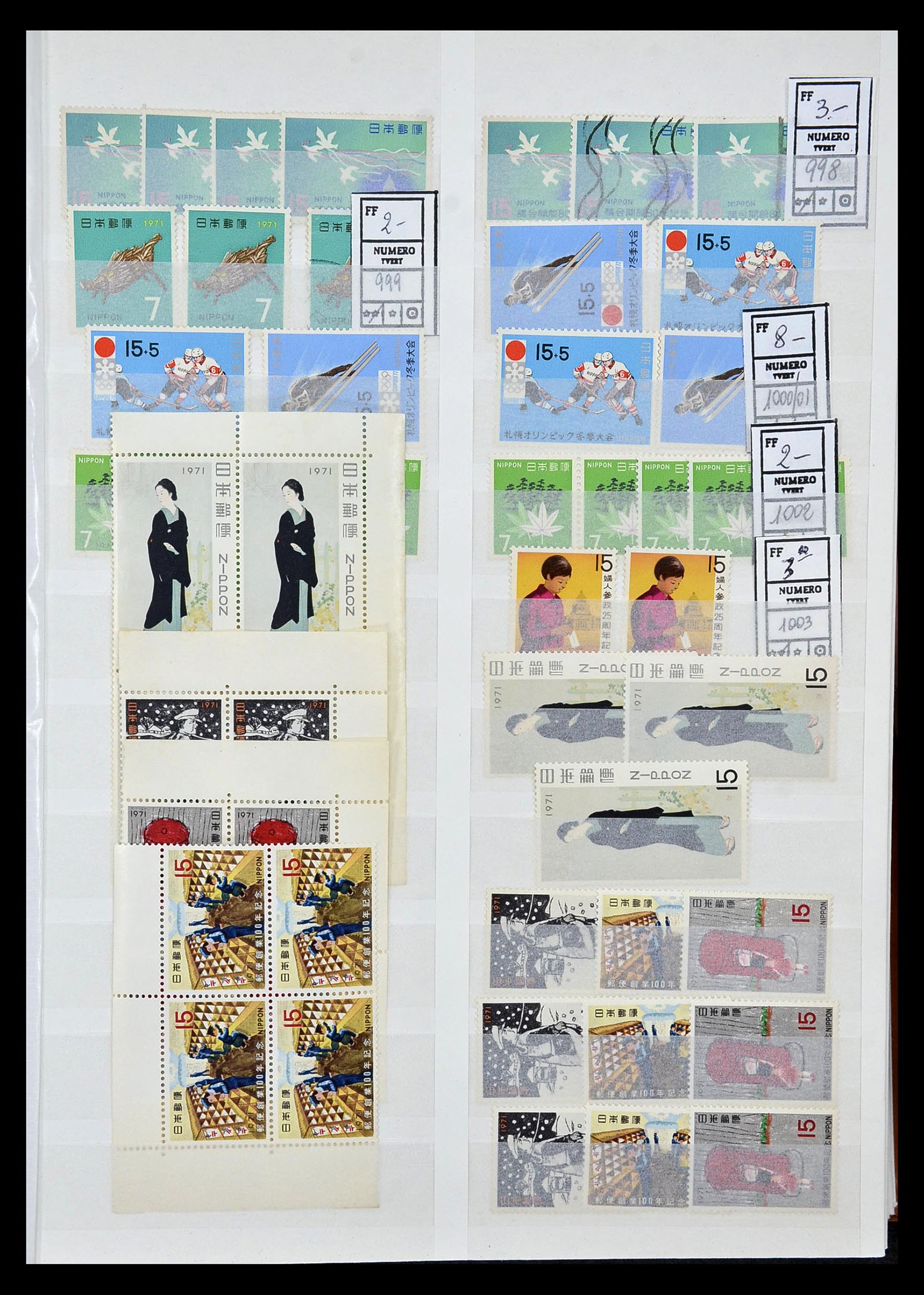 35090 055 - Postzegelverzameling 35090 Japan 1871-1996.