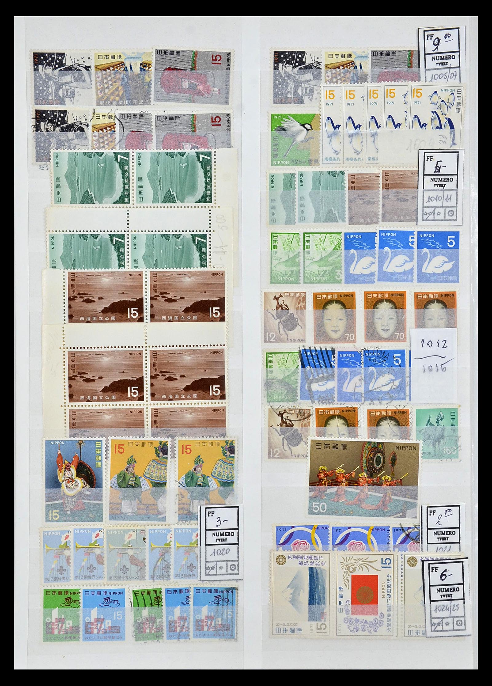 35090 056 - Postzegelverzameling 35090 Japan 1871-1996.