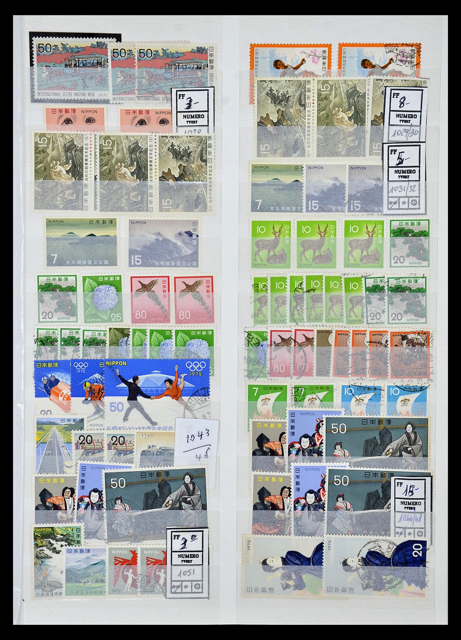 35090 057 - Postzegelverzameling 35090 Japan 1871-1996.