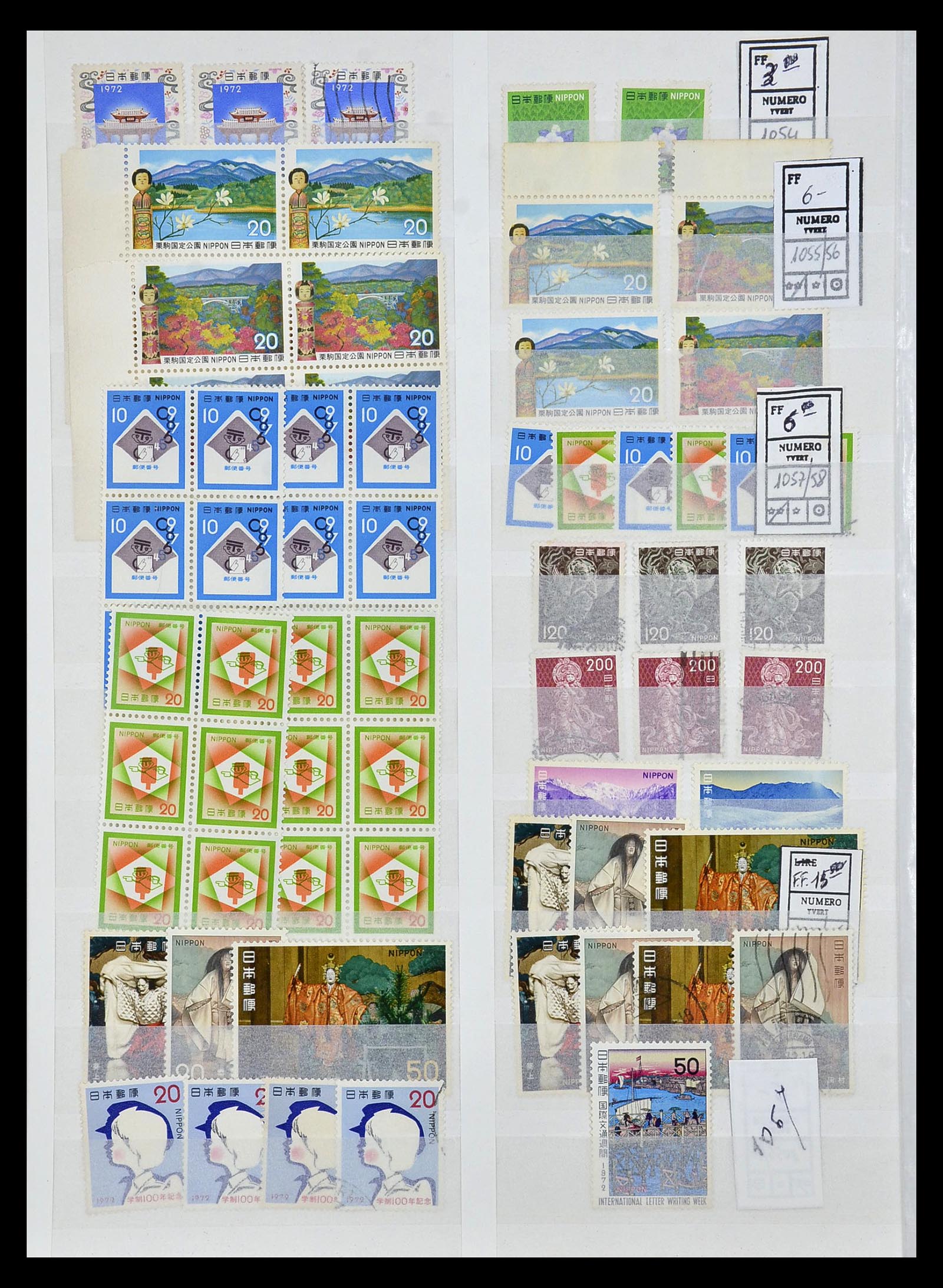 35090 058 - Postzegelverzameling 35090 Japan 1871-1996.