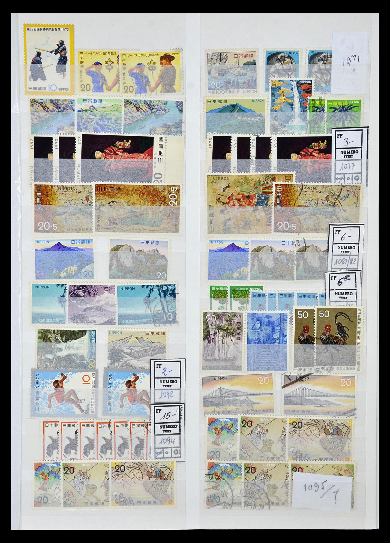 35090 059 - Postzegelverzameling 35090 Japan 1871-1996.