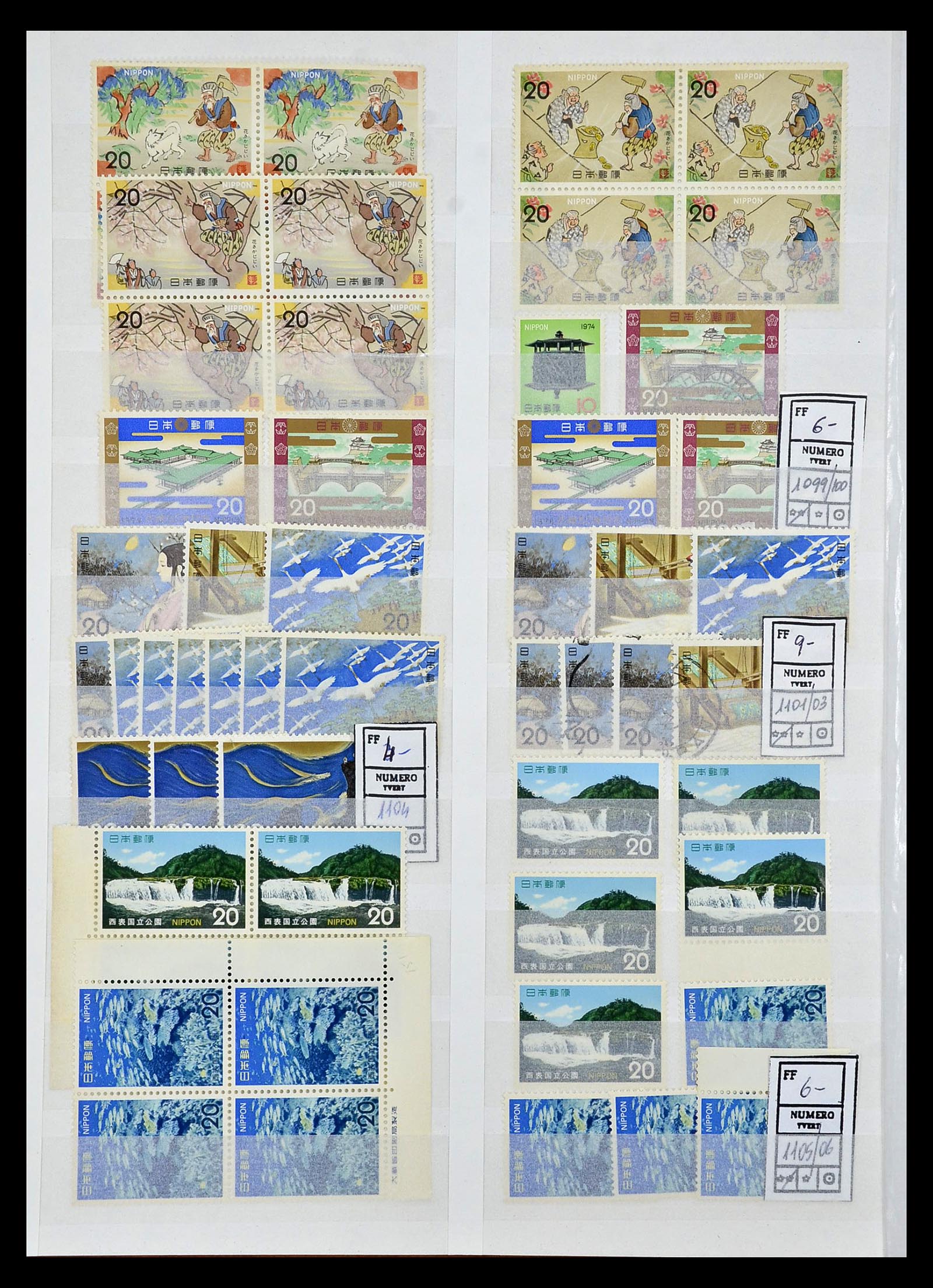 35090 060 - Postzegelverzameling 35090 Japan 1871-1996.