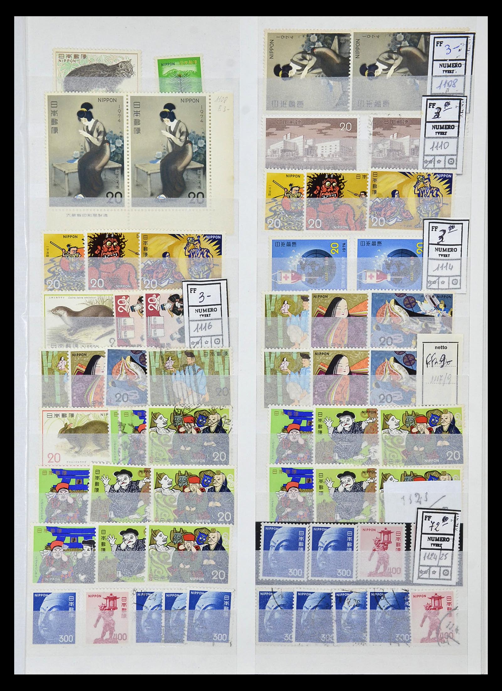 35090 061 - Postzegelverzameling 35090 Japan 1871-1996.