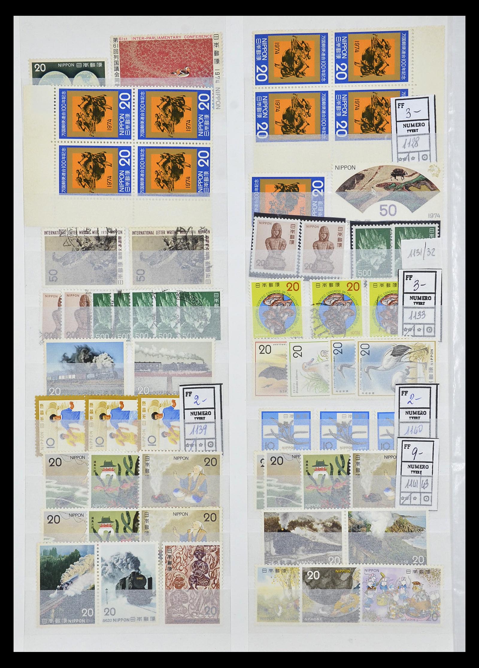 35090 062 - Postzegelverzameling 35090 Japan 1871-1996.