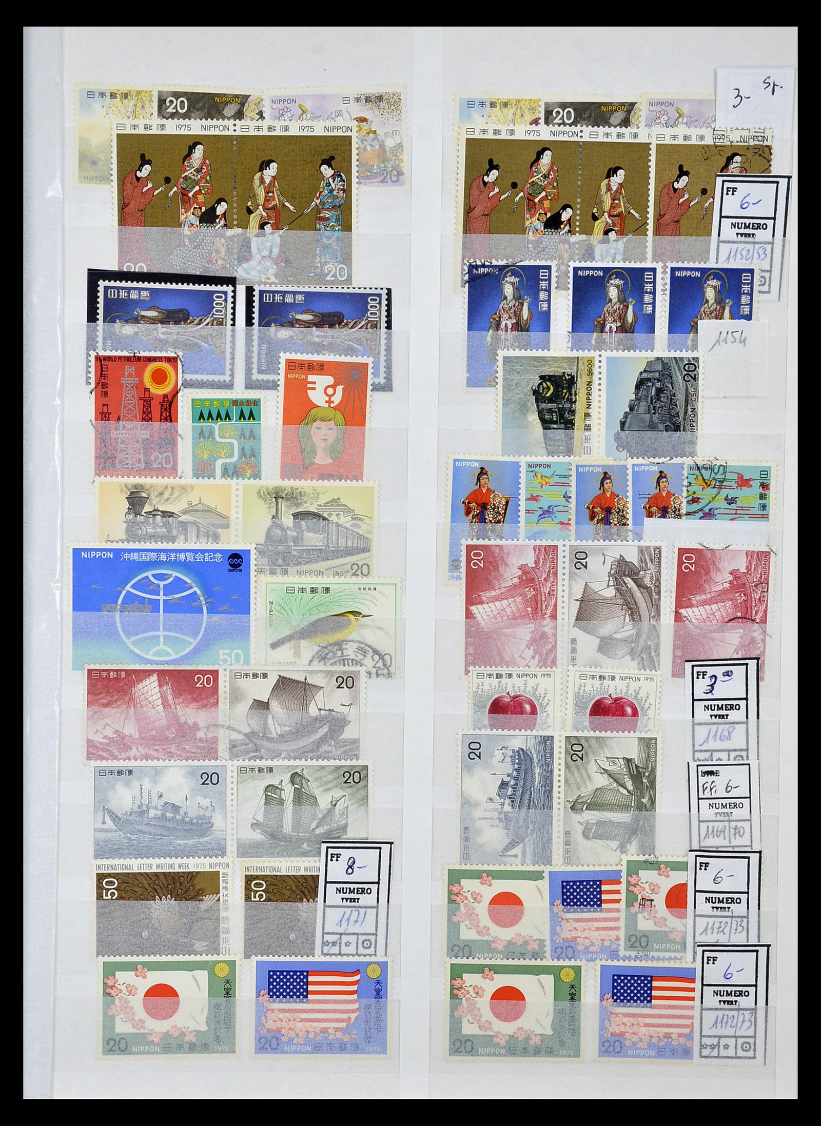35090 063 - Postzegelverzameling 35090 Japan 1871-1996.