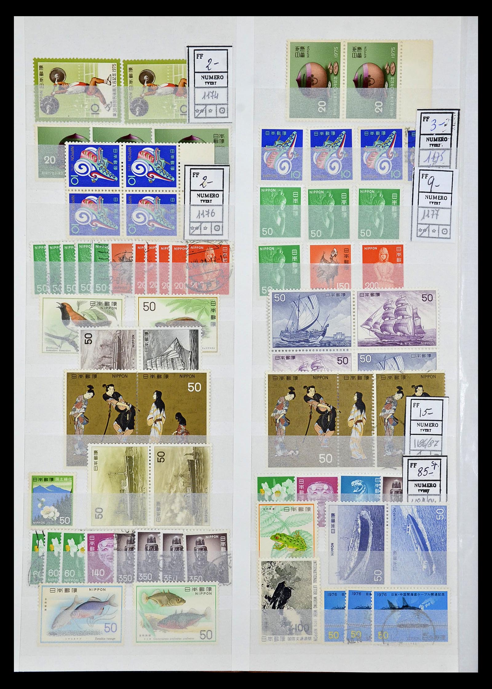 35090 064 - Postzegelverzameling 35090 Japan 1871-1996.