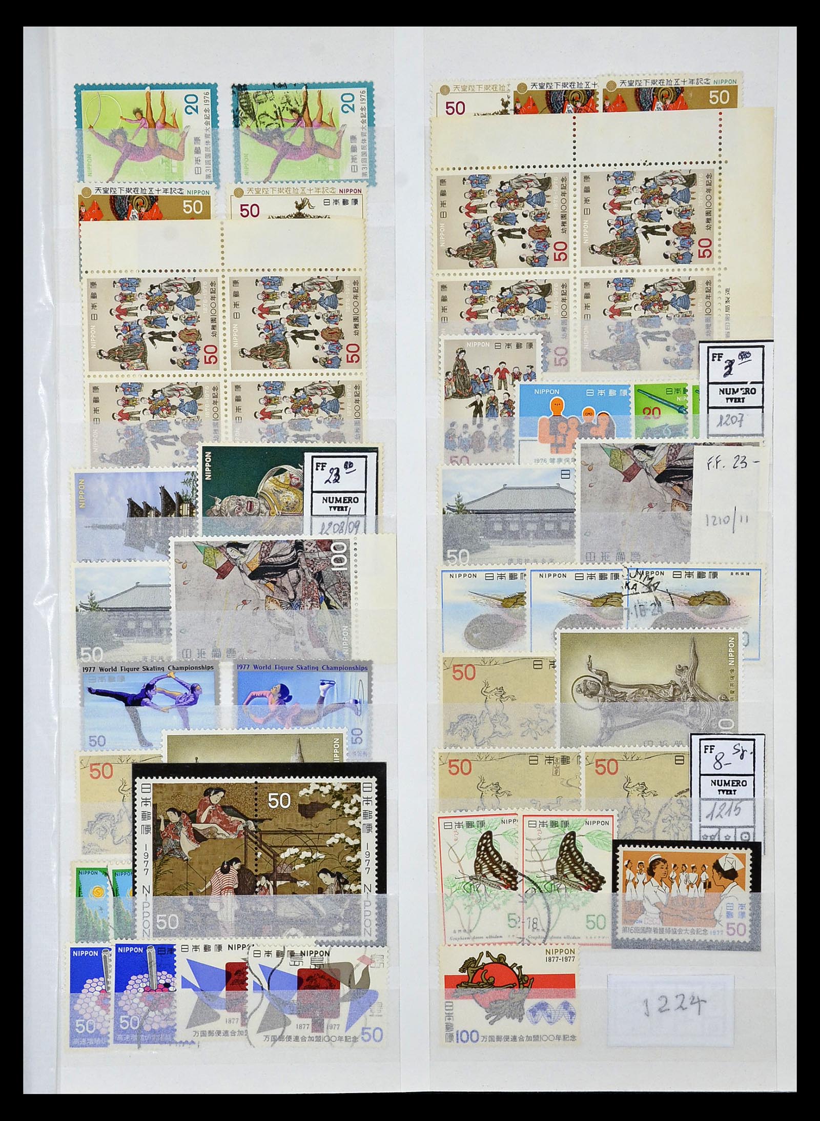 35090 065 - Postzegelverzameling 35090 Japan 1871-1996.