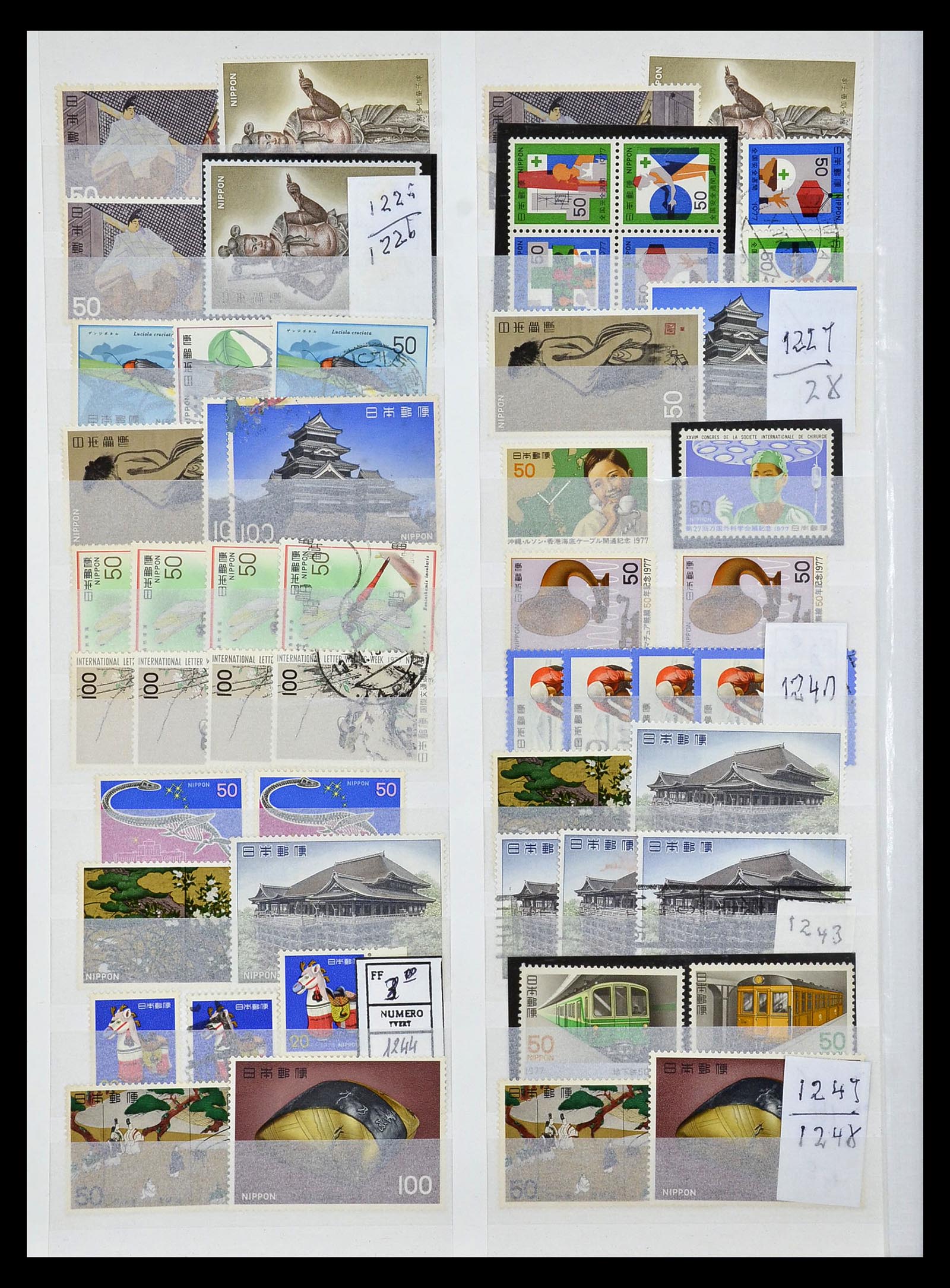 35090 066 - Postzegelverzameling 35090 Japan 1871-1996.