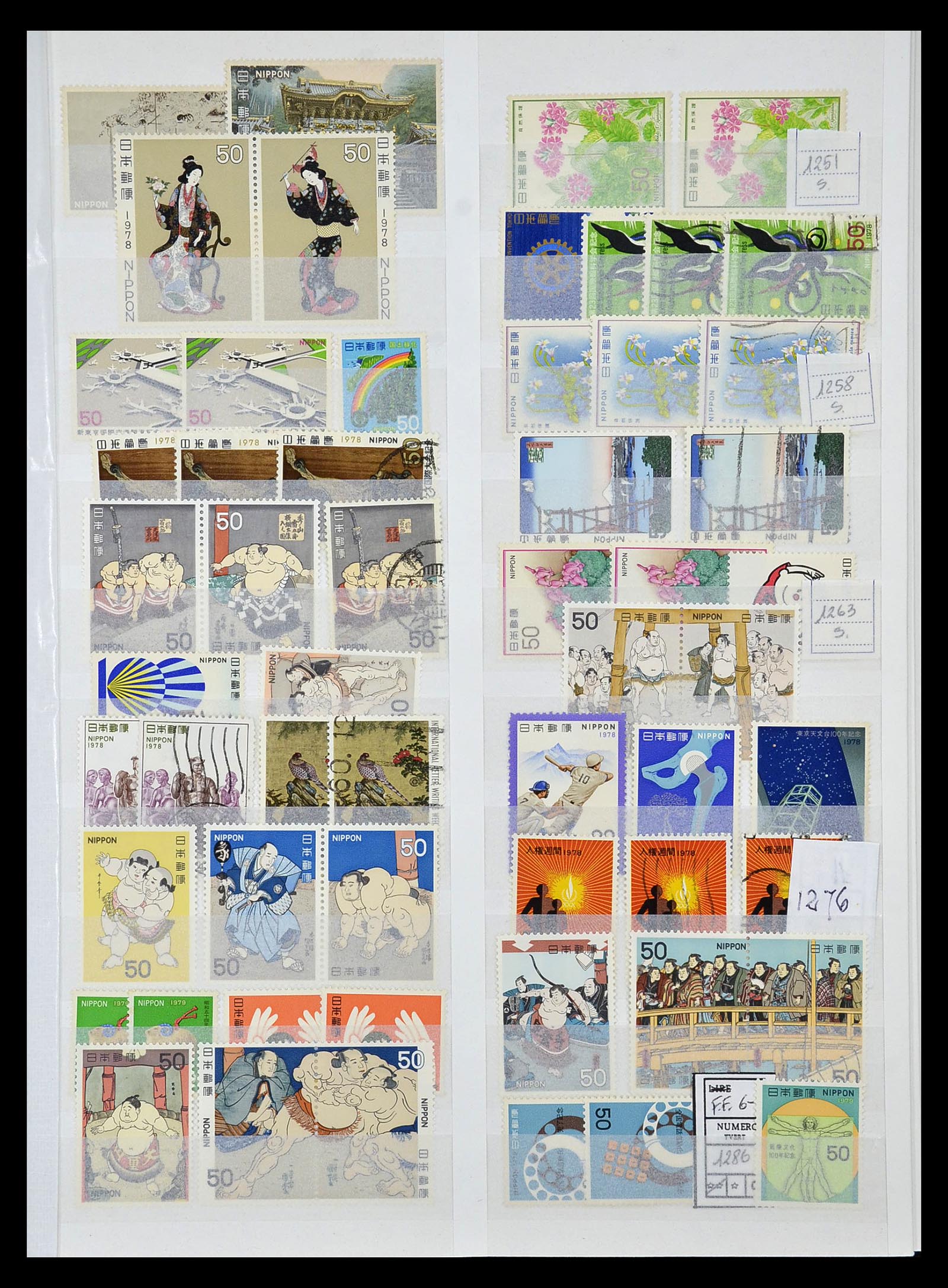 35090 067 - Postzegelverzameling 35090 Japan 1871-1996.