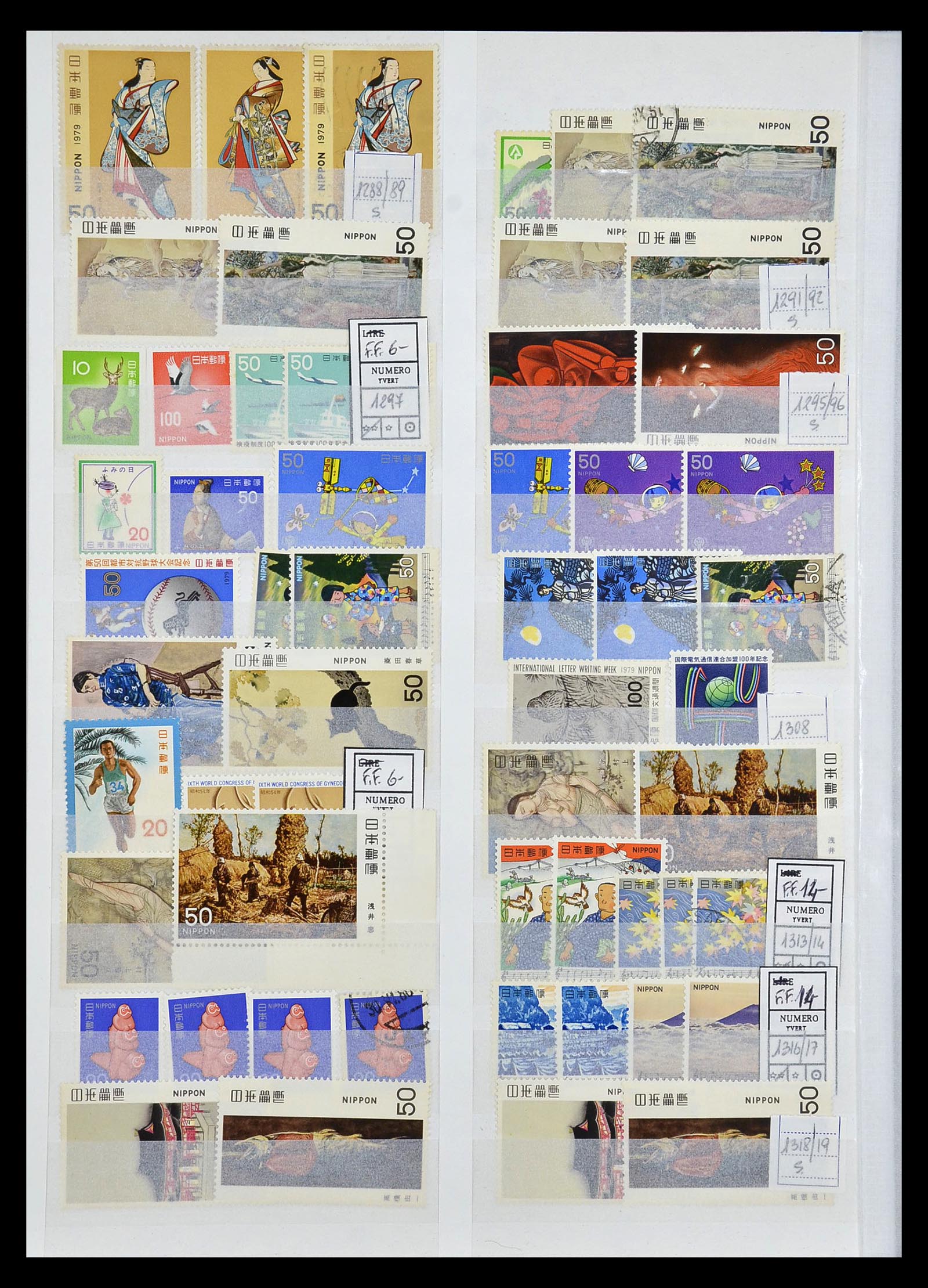 35090 068 - Postzegelverzameling 35090 Japan 1871-1996.