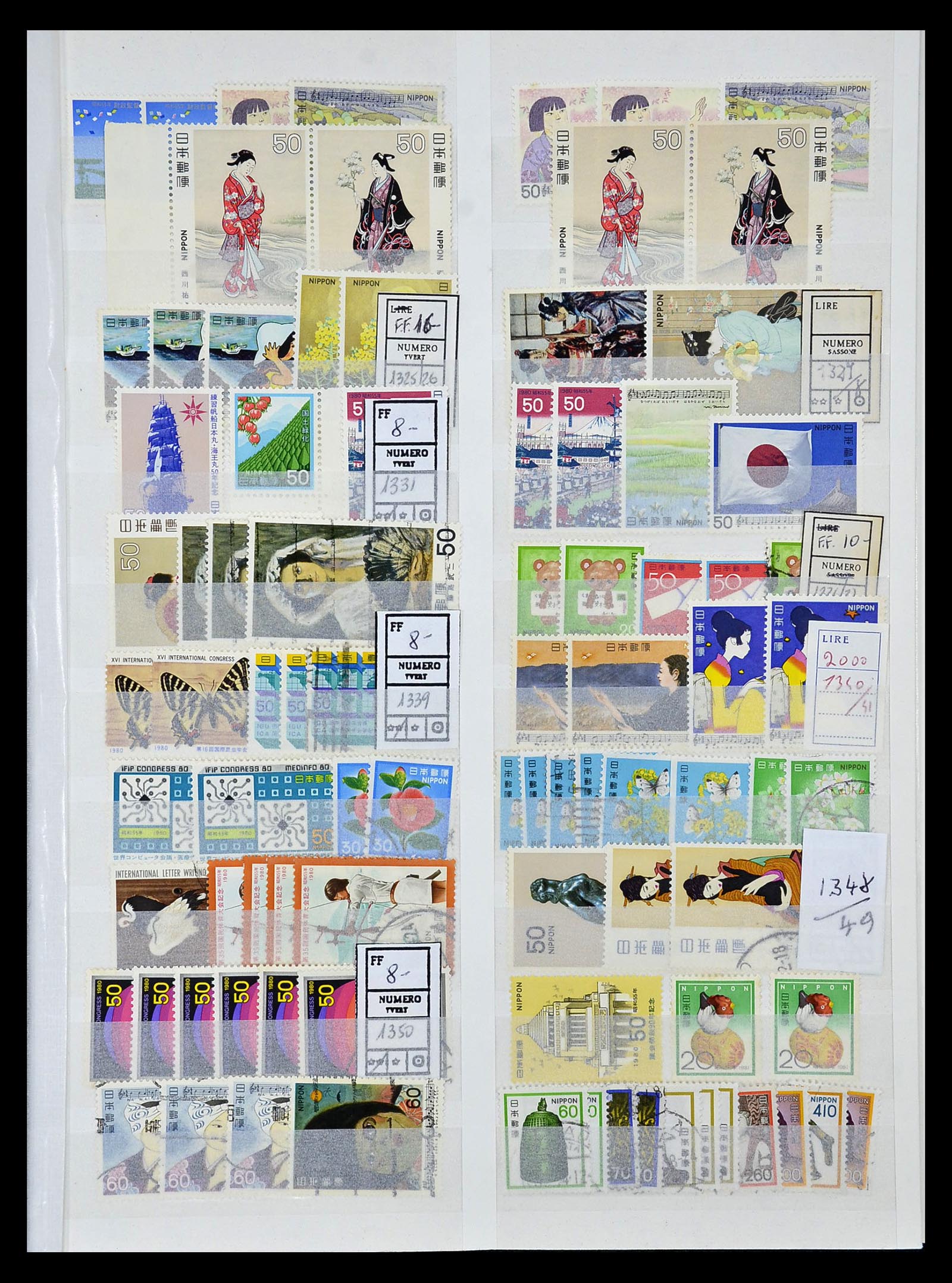 35090 069 - Postzegelverzameling 35090 Japan 1871-1996.