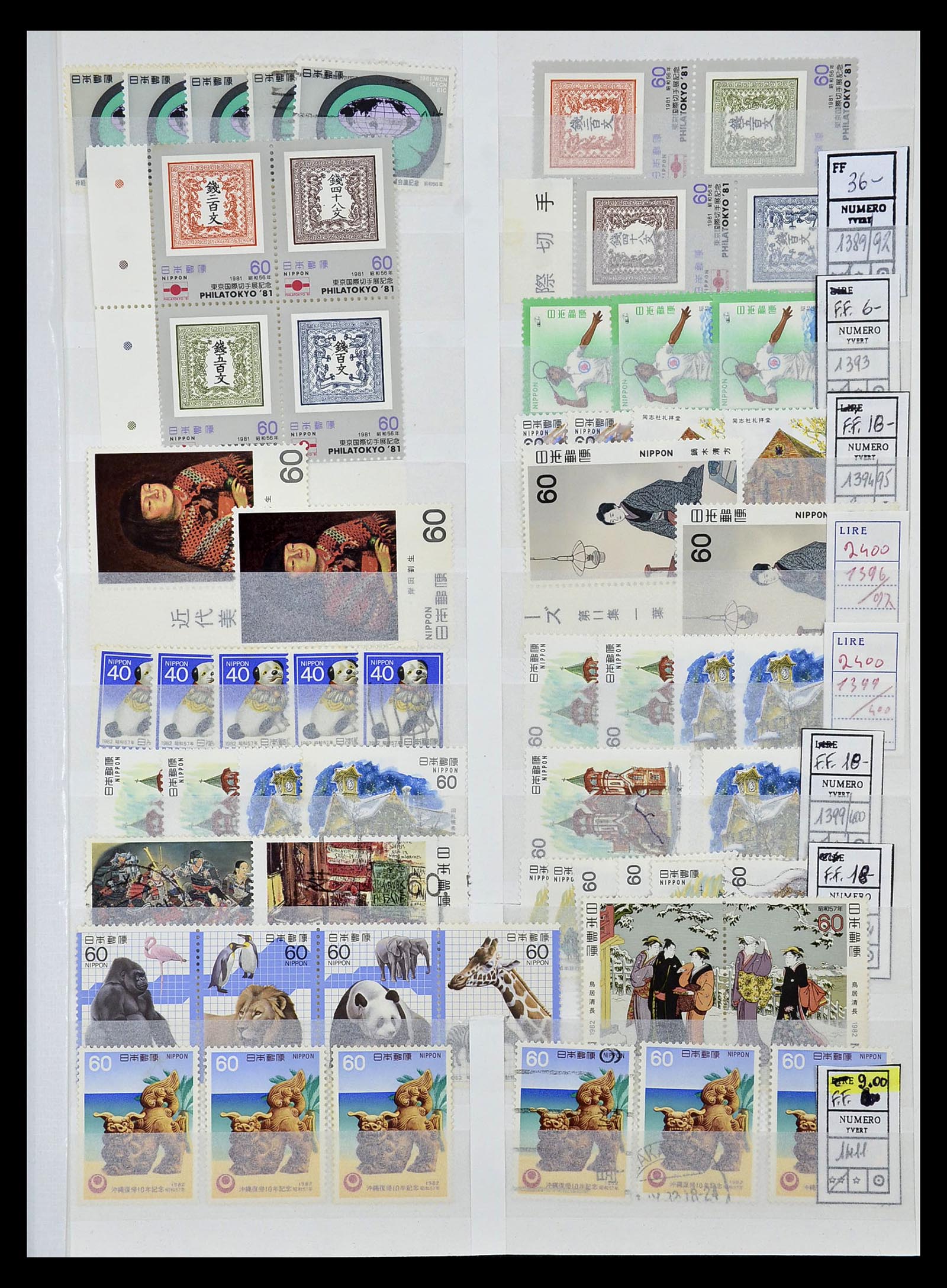 35090 071 - Postzegelverzameling 35090 Japan 1871-1996.