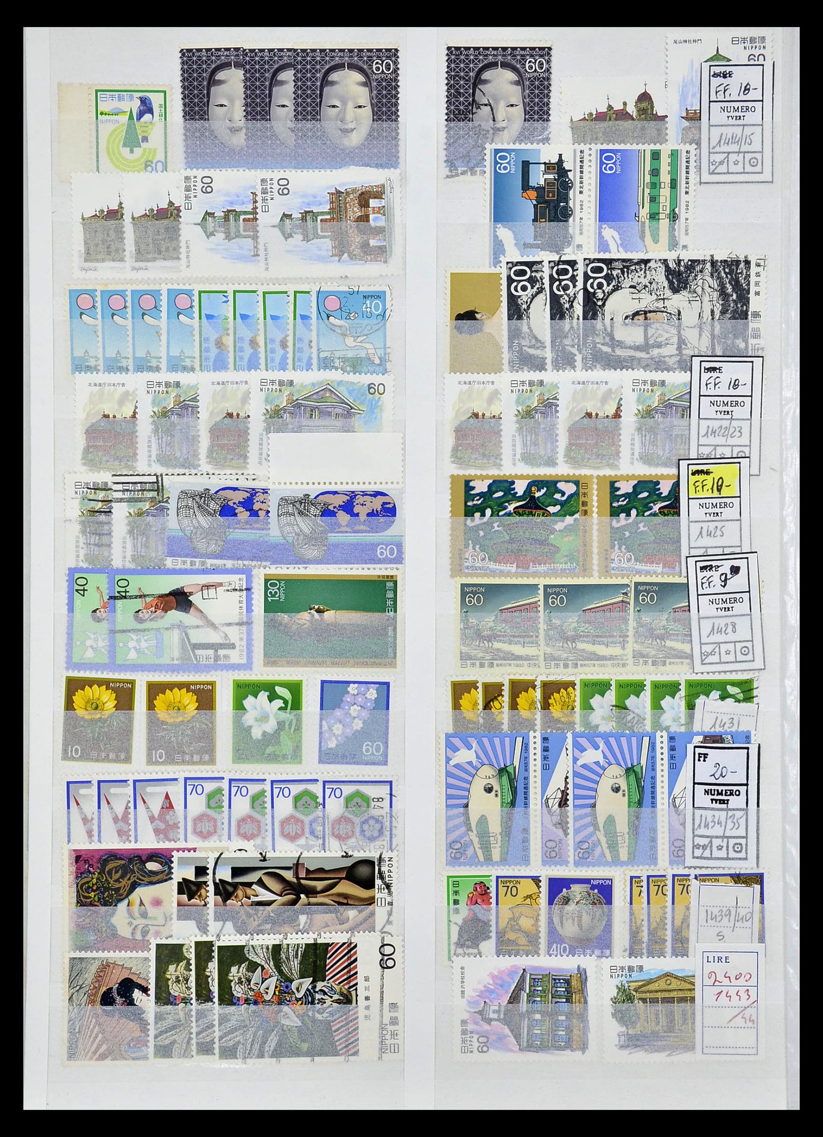 35090 072 - Postzegelverzameling 35090 Japan 1871-1996.