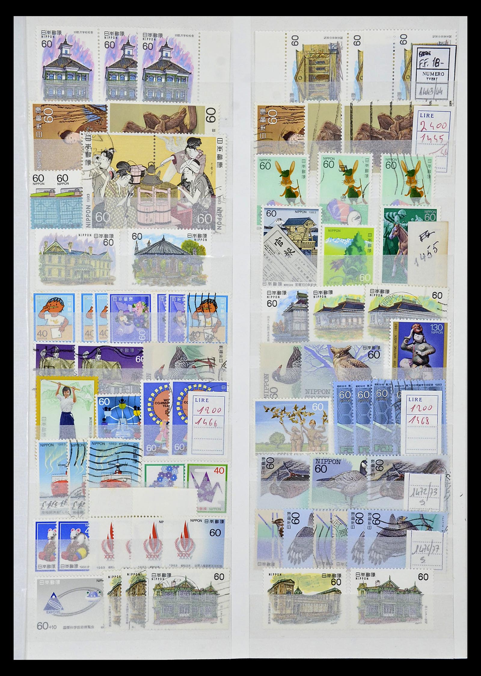 35090 073 - Postzegelverzameling 35090 Japan 1871-1996.