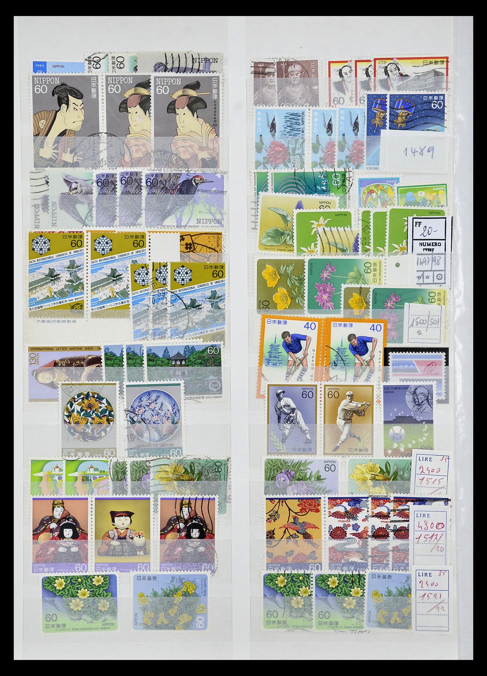 35090 074 - Postzegelverzameling 35090 Japan 1871-1996.