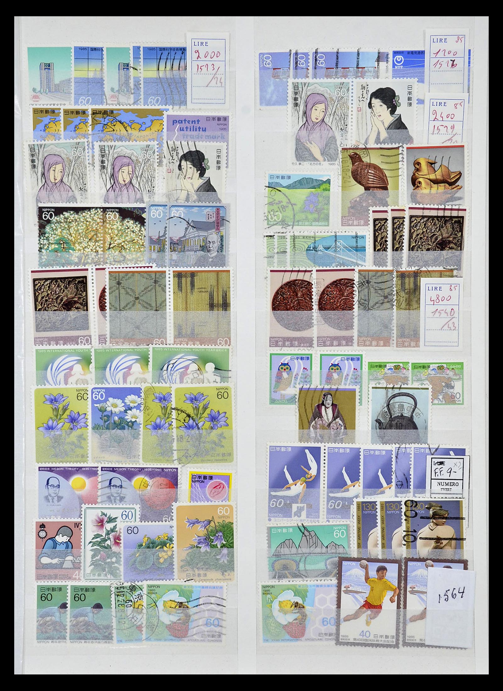 35090 075 - Postzegelverzameling 35090 Japan 1871-1996.