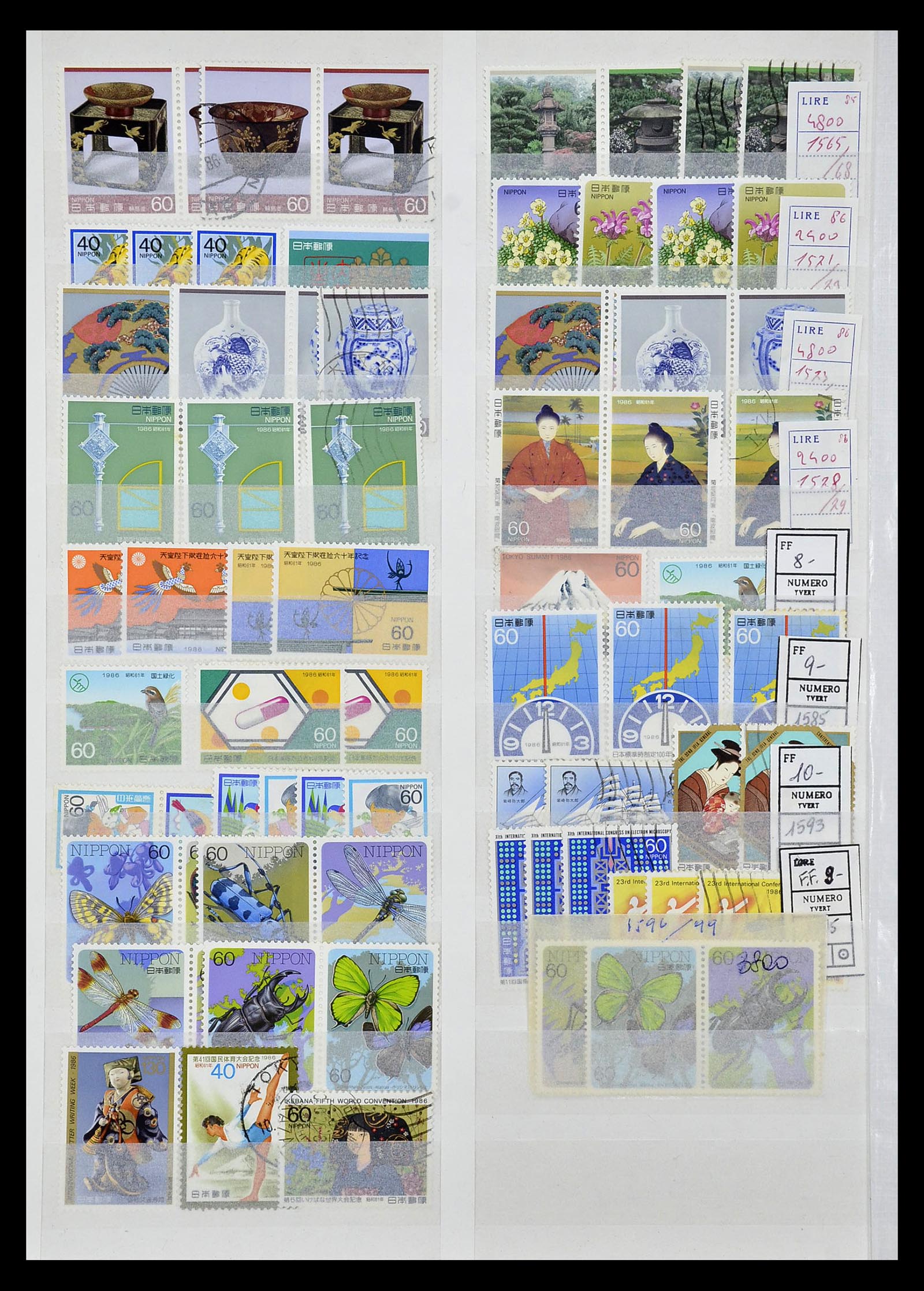 35090 076 - Postzegelverzameling 35090 Japan 1871-1996.