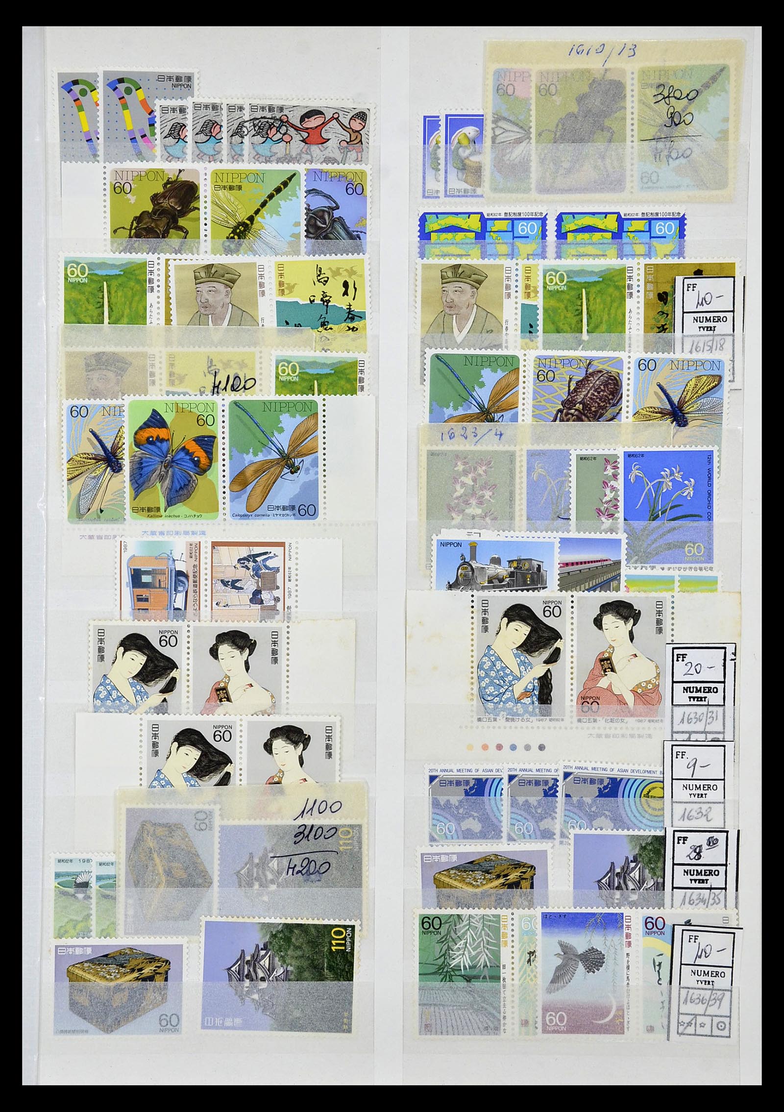 35090 077 - Postzegelverzameling 35090 Japan 1871-1996.