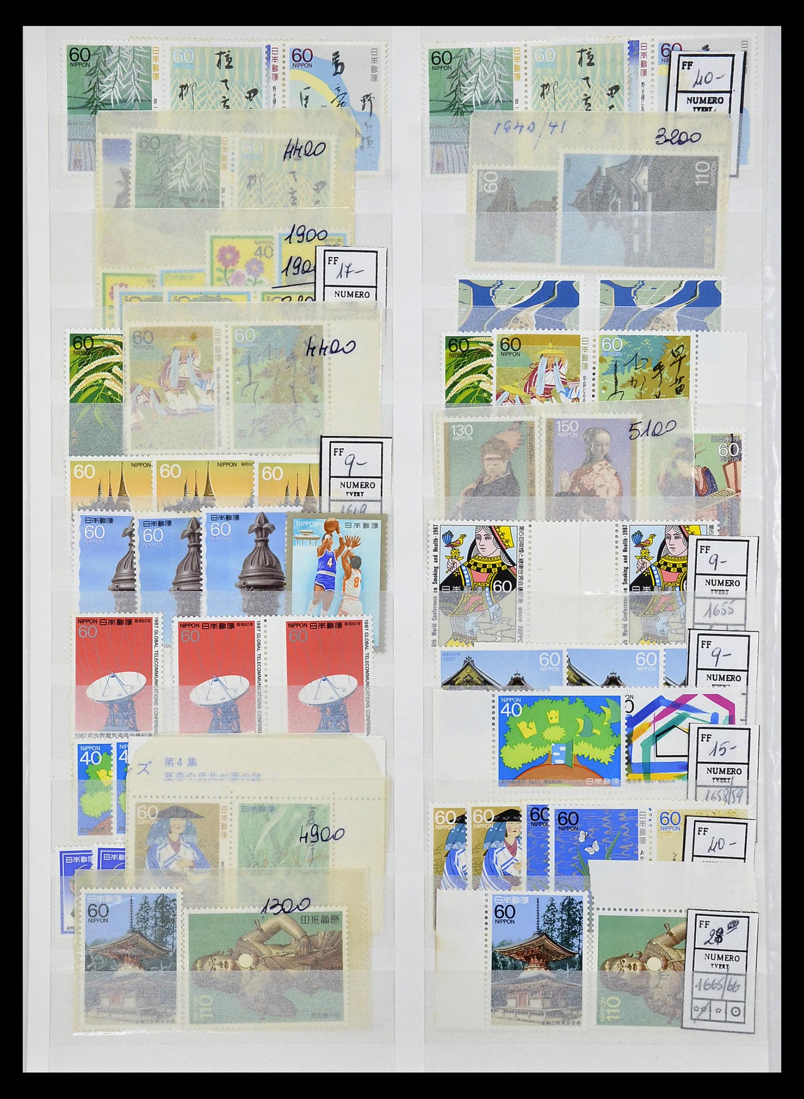 35090 078 - Postzegelverzameling 35090 Japan 1871-1996.