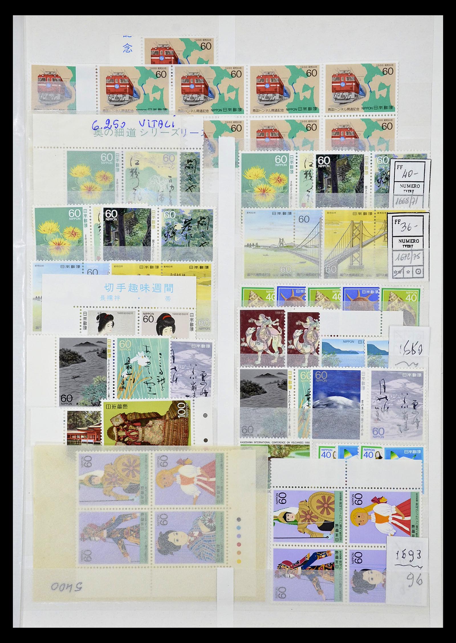 35090 079 - Postzegelverzameling 35090 Japan 1871-1996.