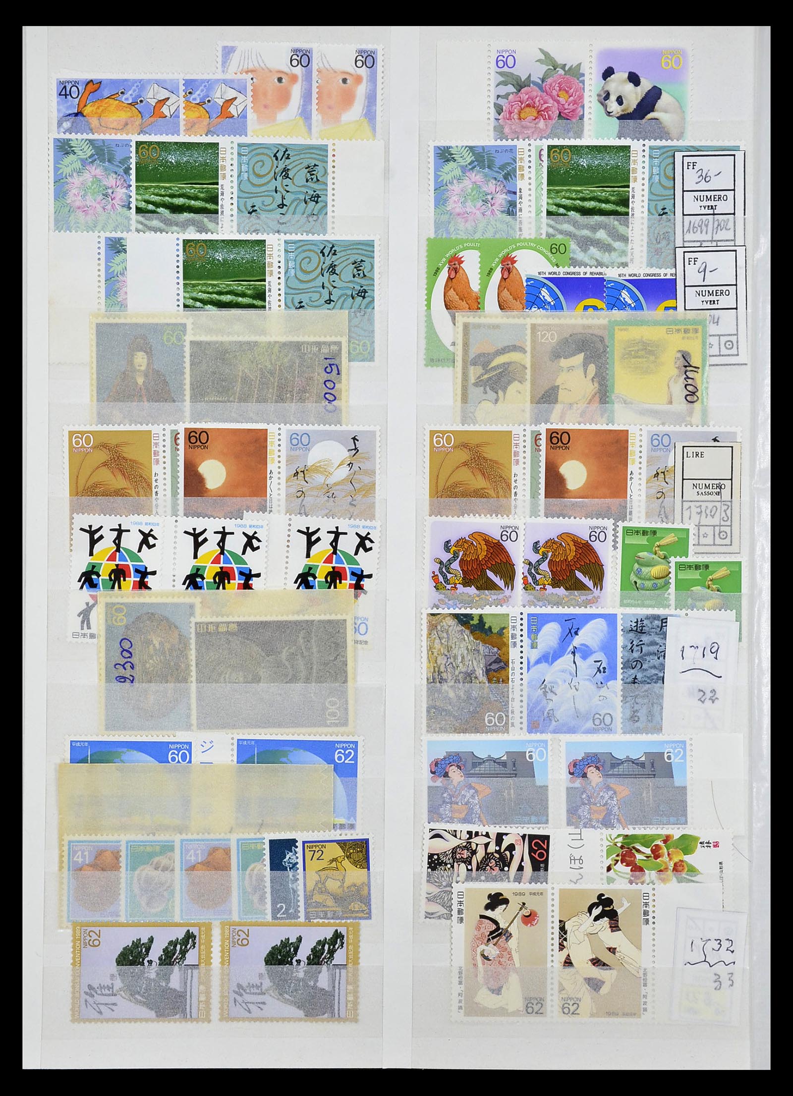 35090 080 - Postzegelverzameling 35090 Japan 1871-1996.
