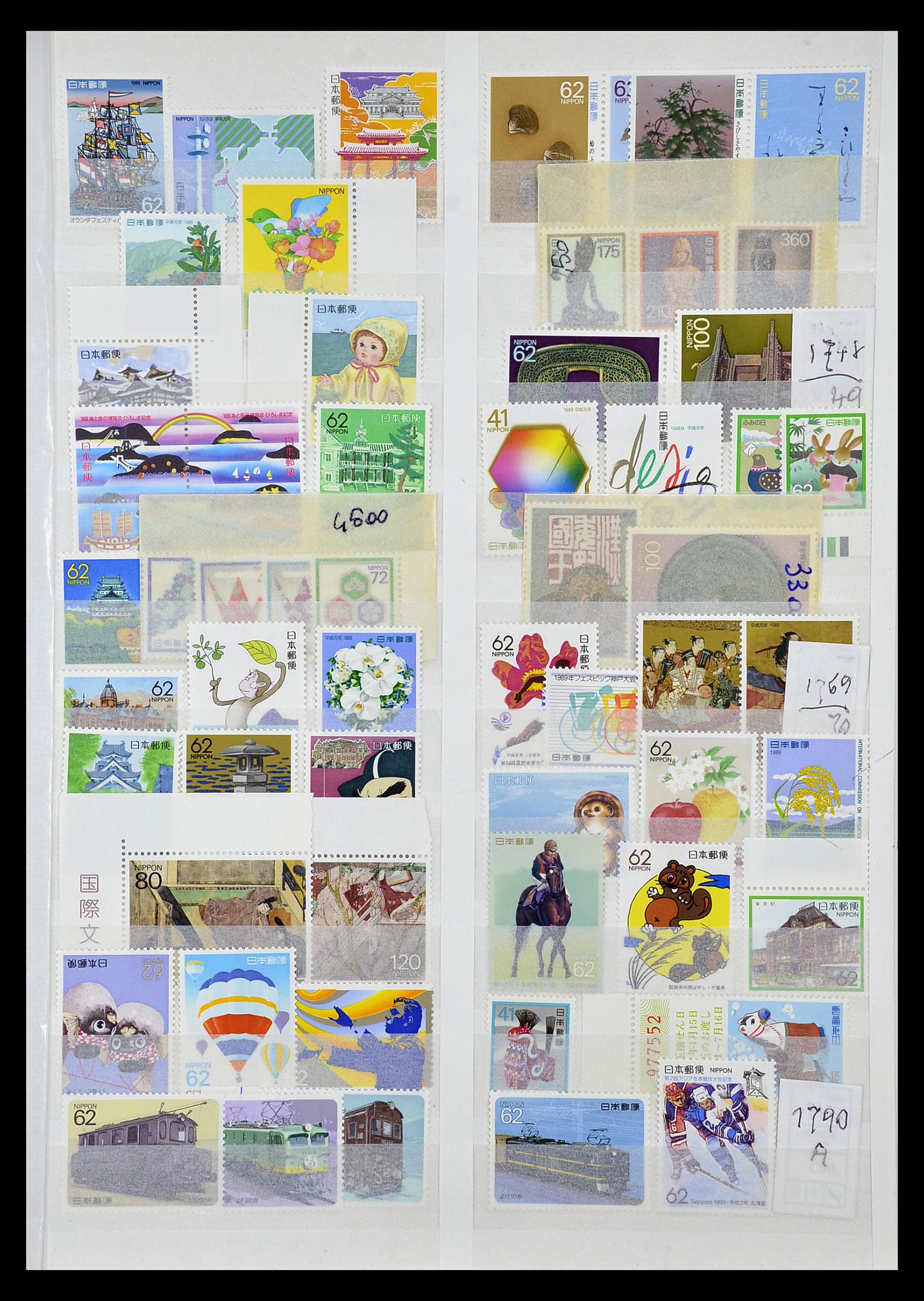 35090 081 - Postzegelverzameling 35090 Japan 1871-1996.