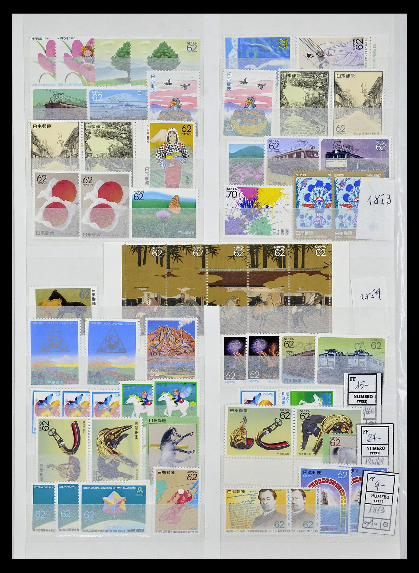 35090 082 - Postzegelverzameling 35090 Japan 1871-1996.