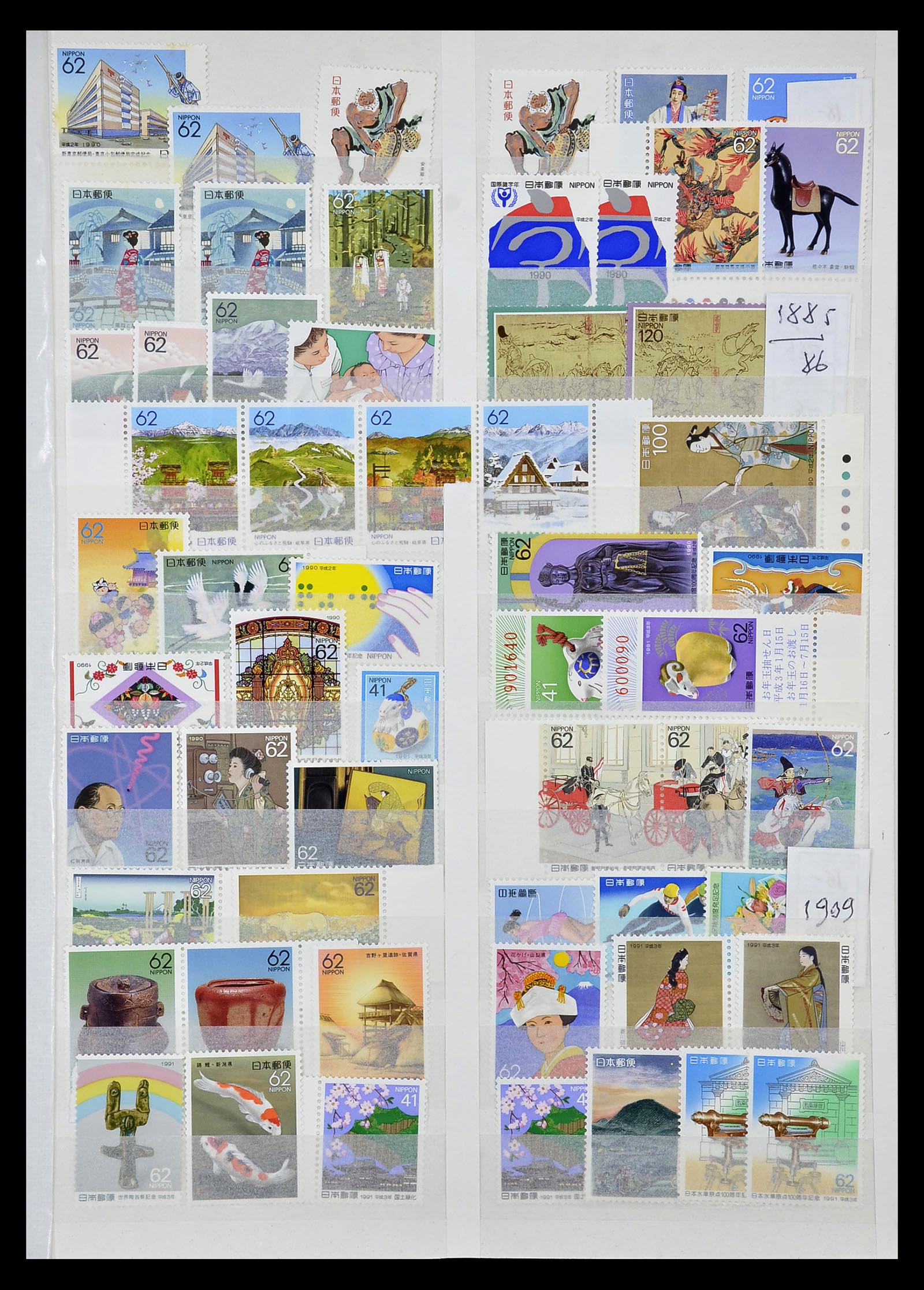 35090 083 - Postzegelverzameling 35090 Japan 1871-1996.