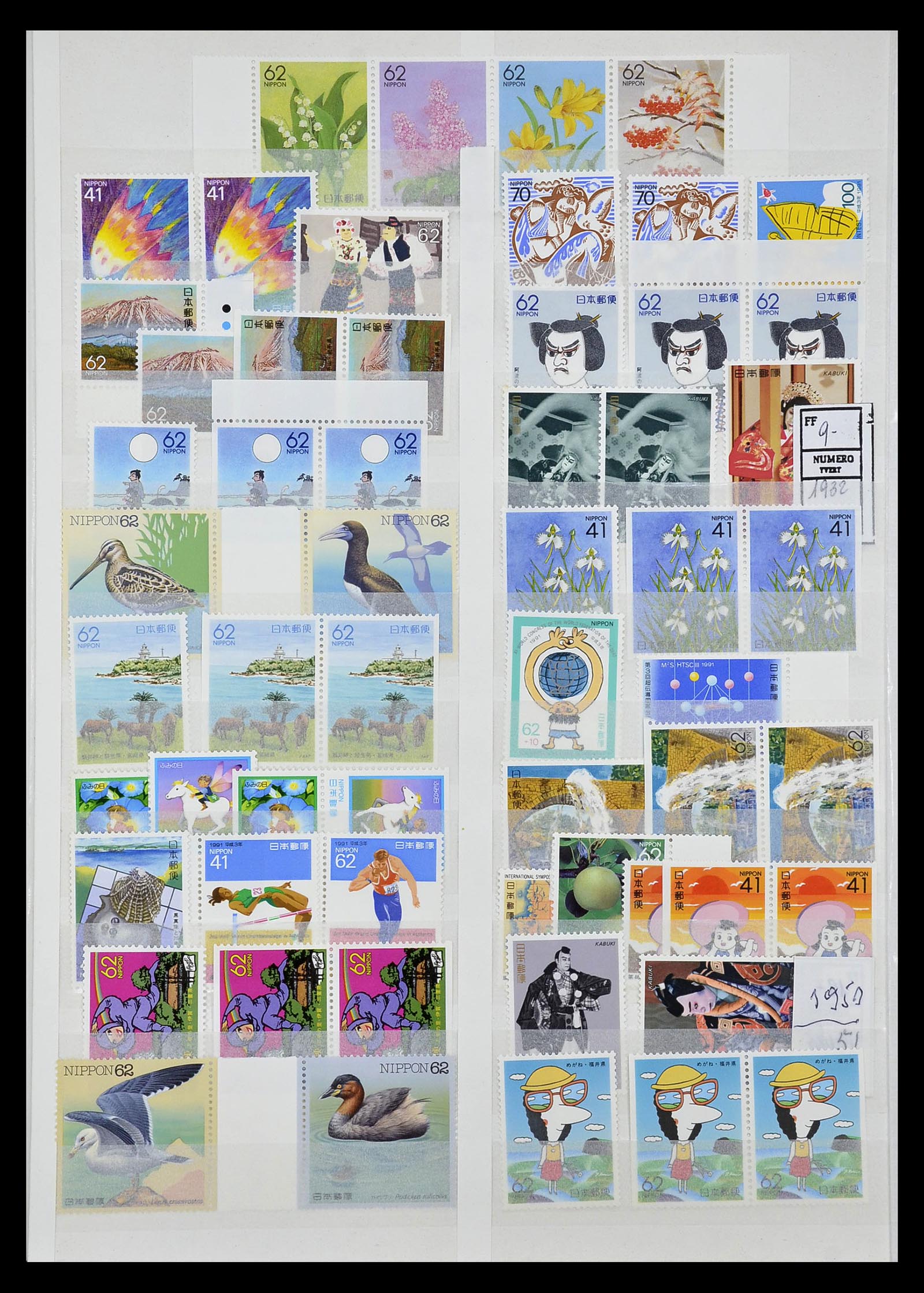 35090 084 - Postzegelverzameling 35090 Japan 1871-1996.
