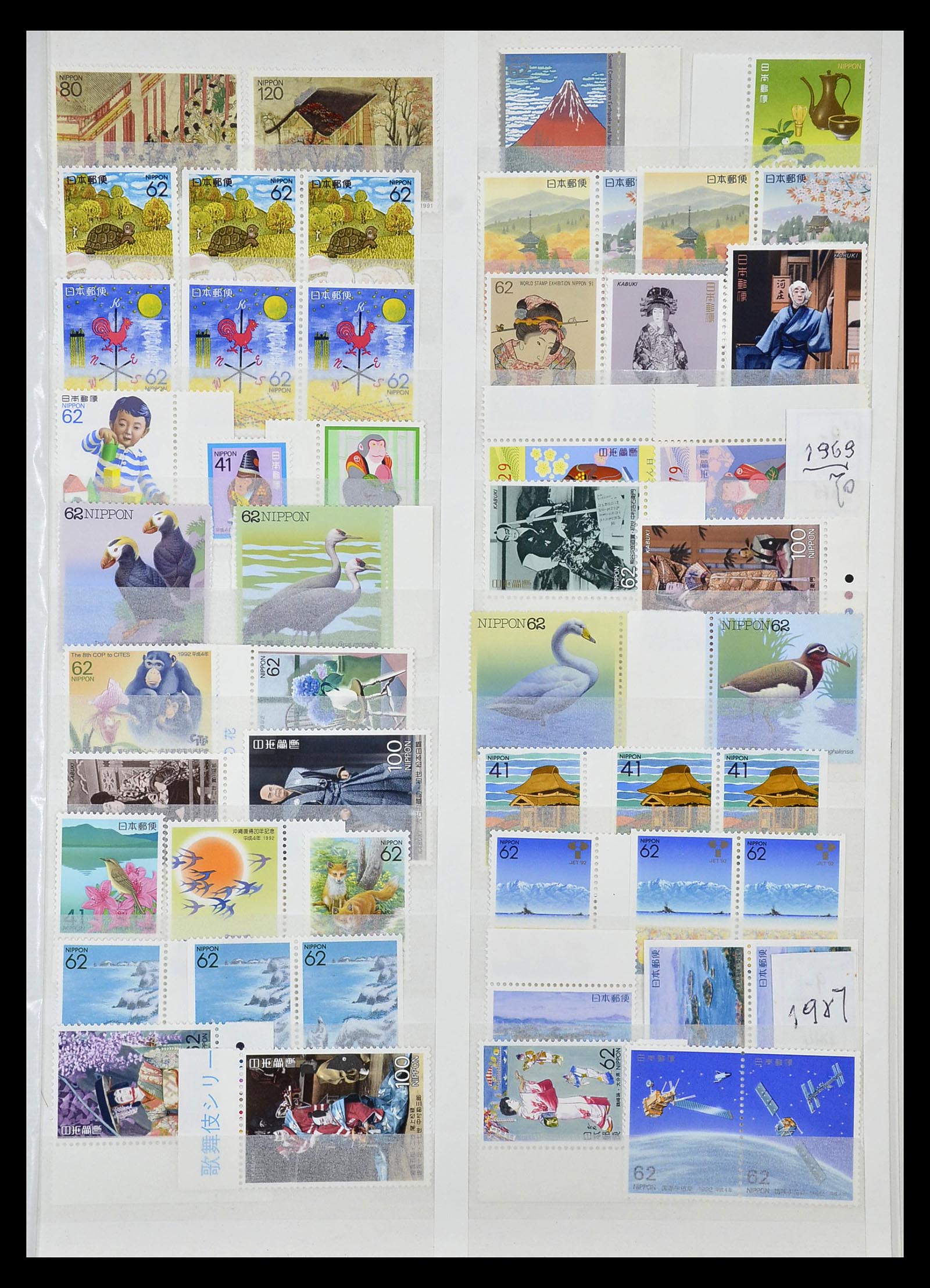 35090 085 - Postzegelverzameling 35090 Japan 1871-1996.