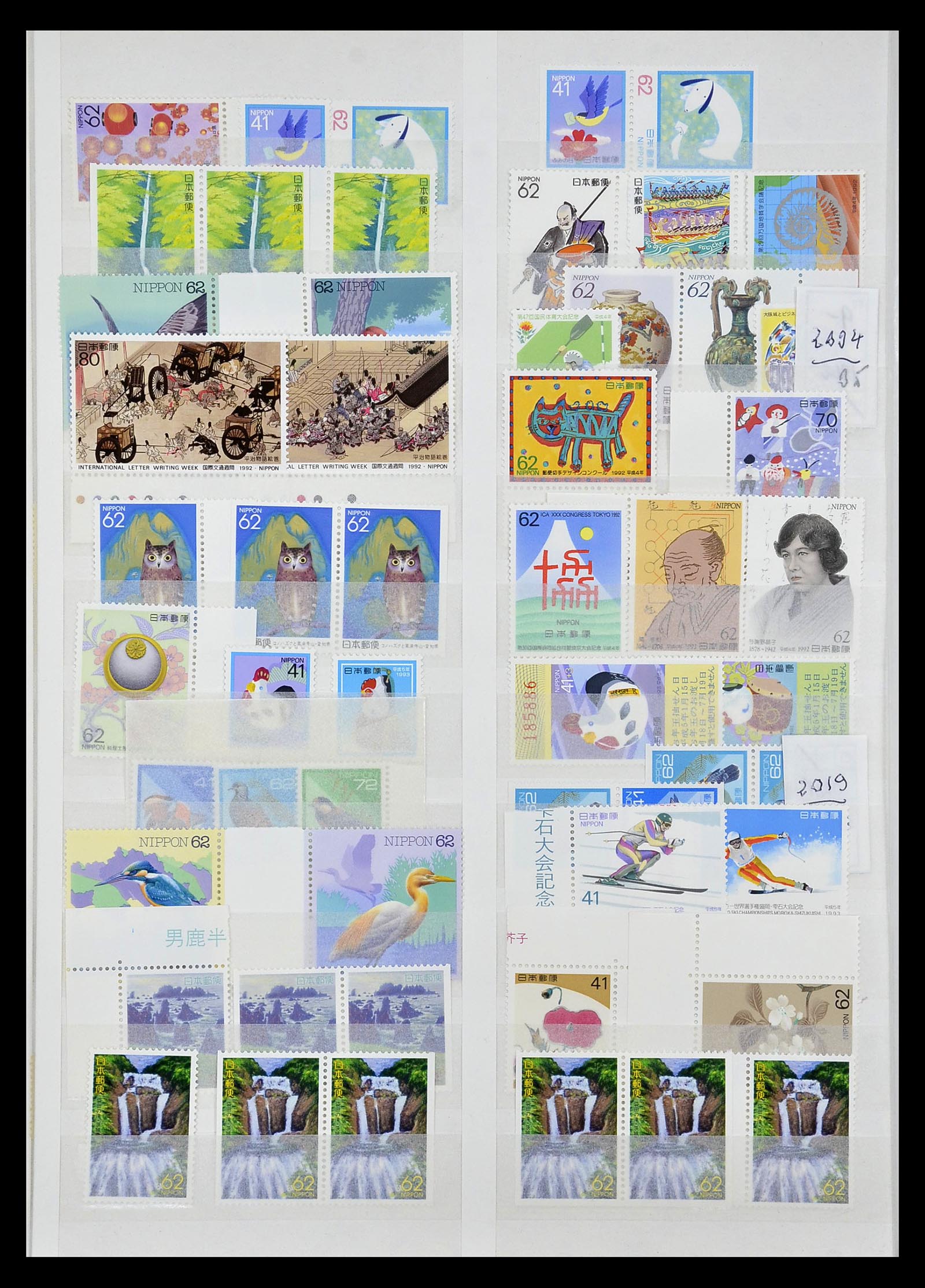 35090 086 - Postzegelverzameling 35090 Japan 1871-1996.